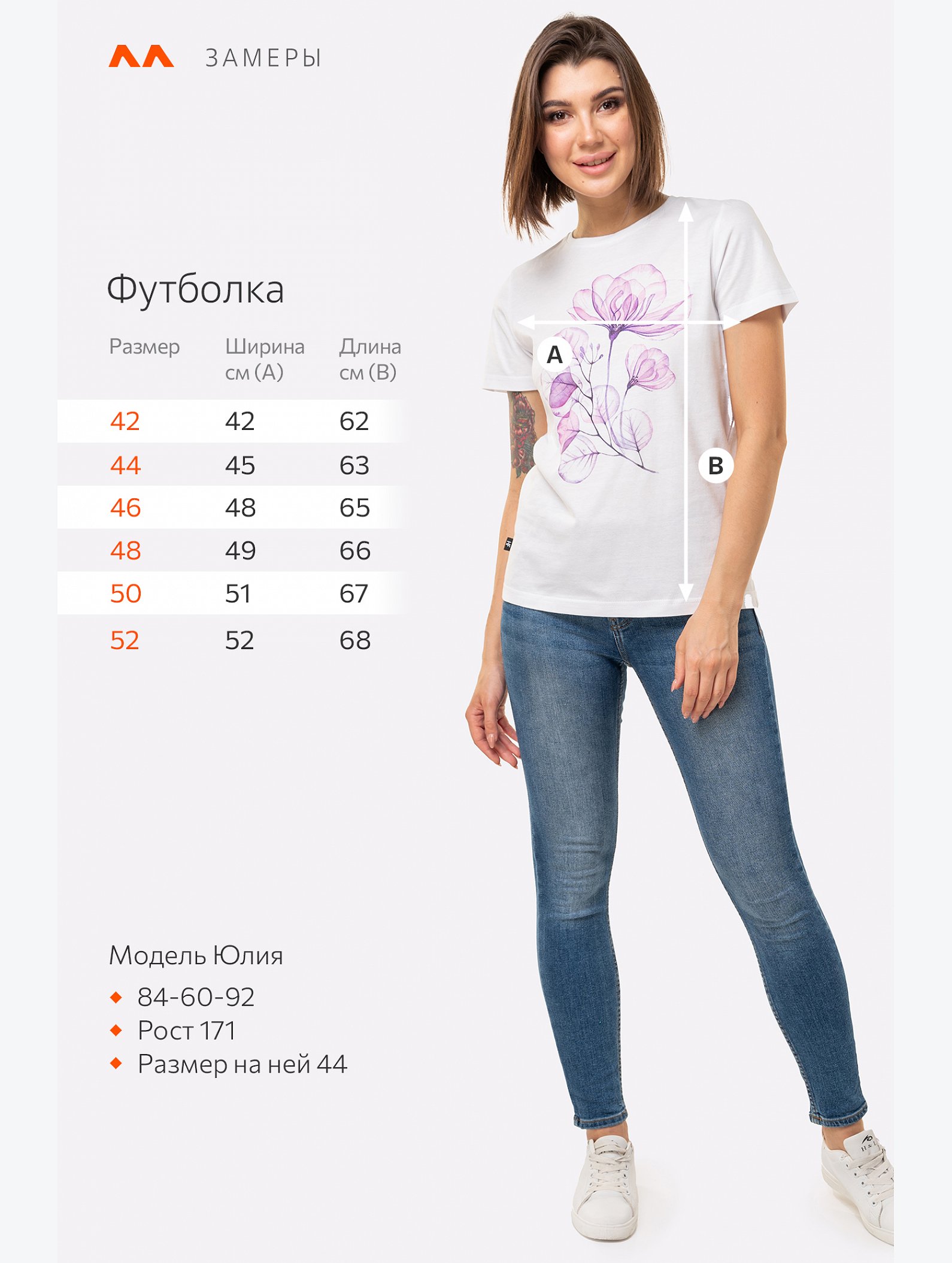 Женская футболка Happyfox
