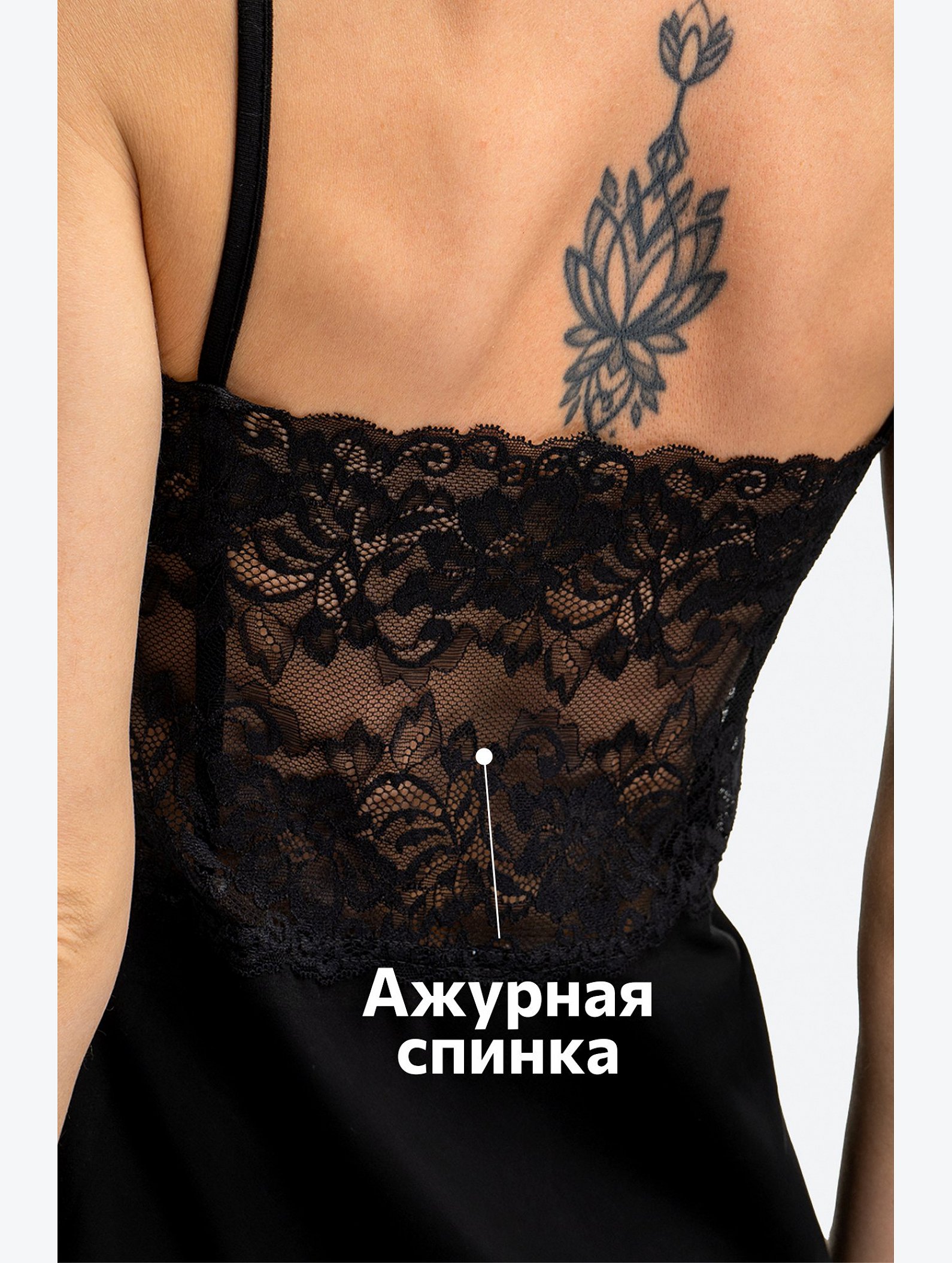 Женская сорочка с кружевом Happyfox