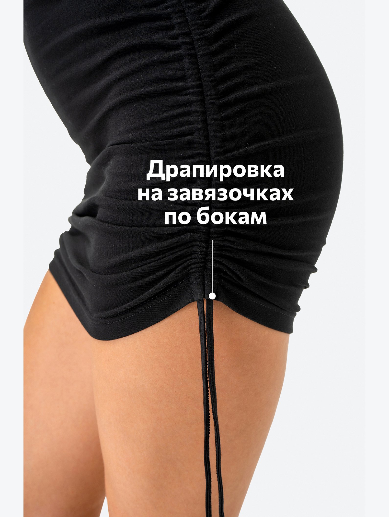 Женское облегающее платье мини с завязками Happyfox