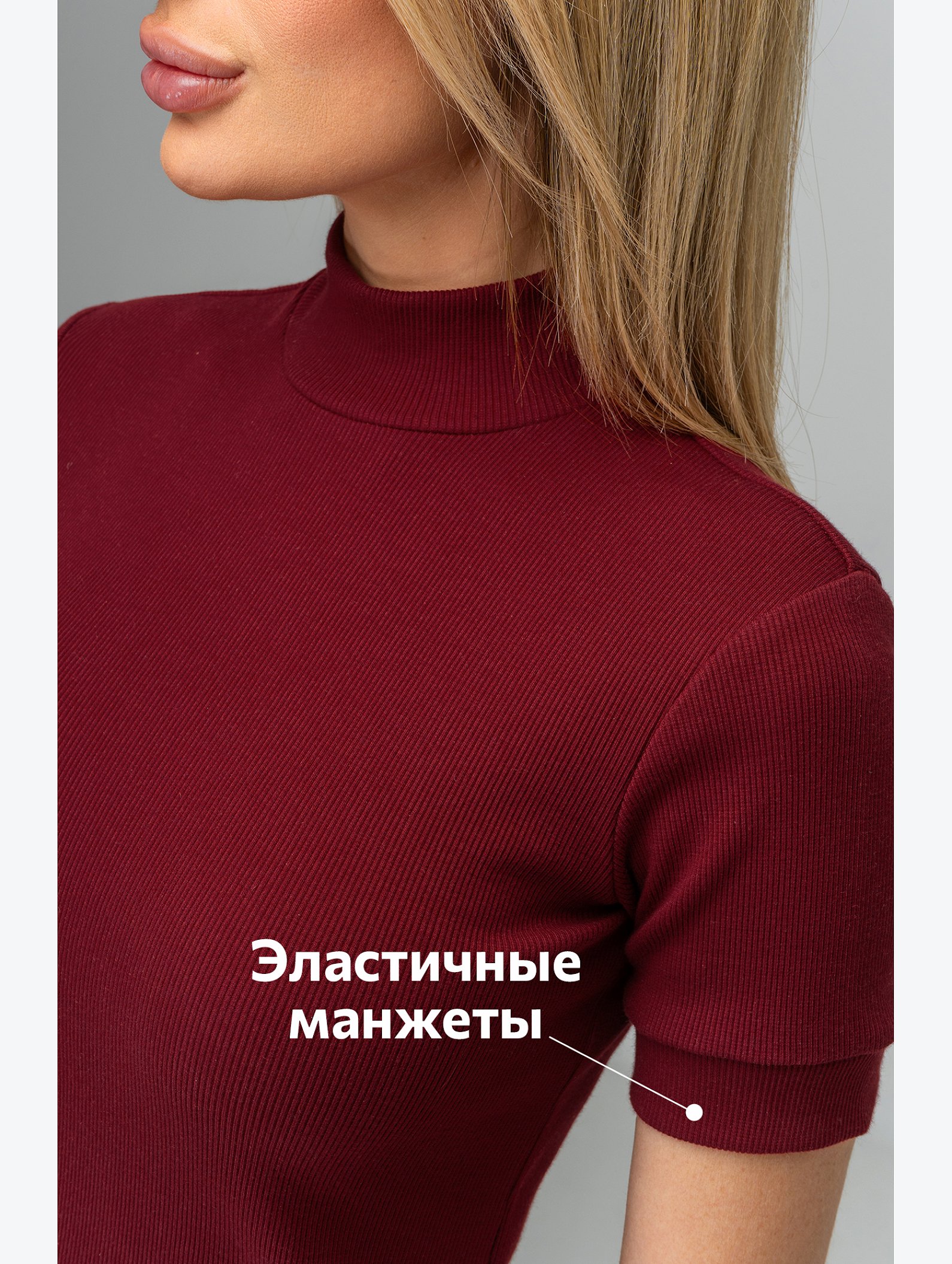 Водолазка с коротким рукавом Happyfox