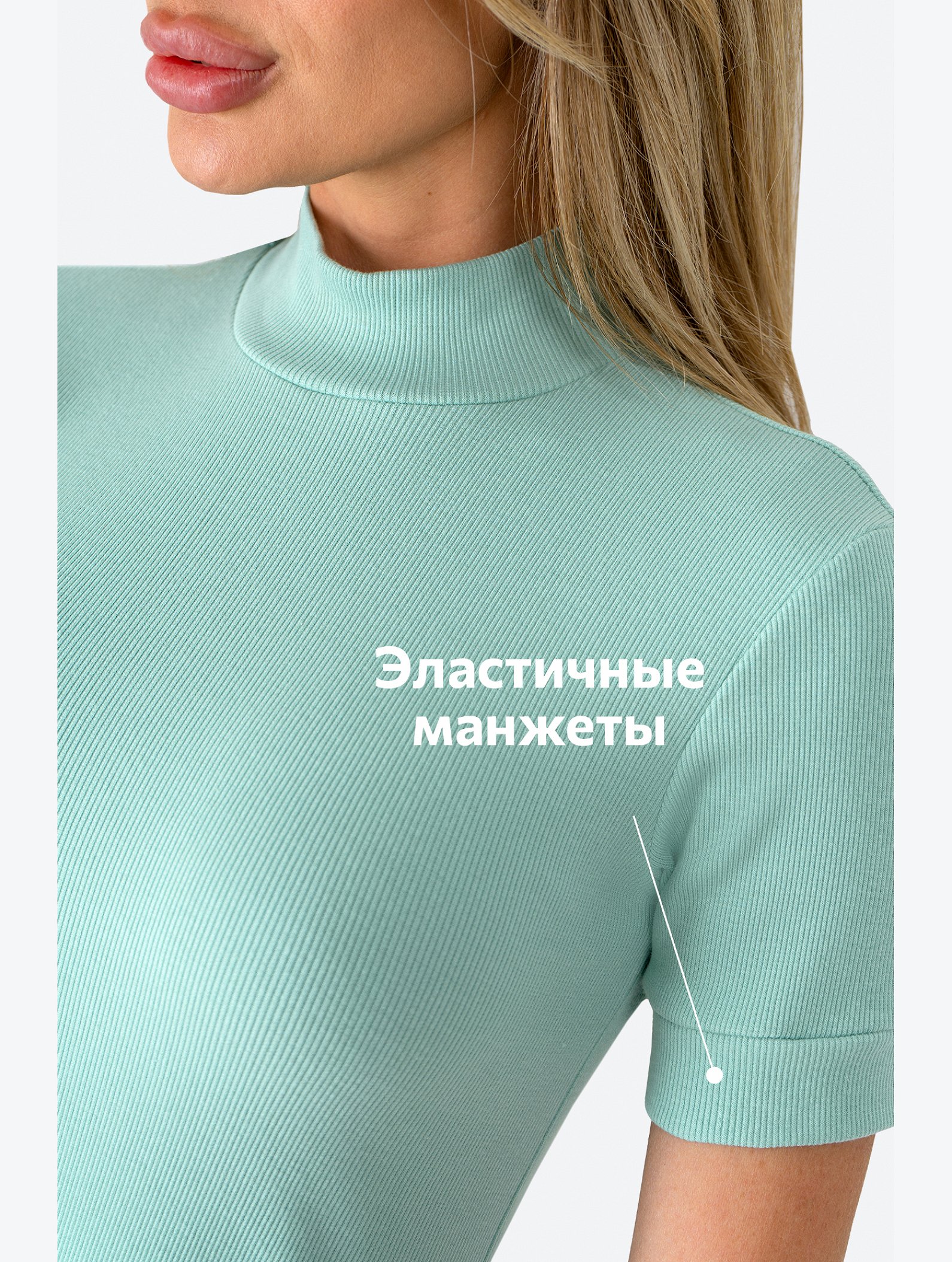 Женская водолазка в рубчик с коротким рукавом Happyfox