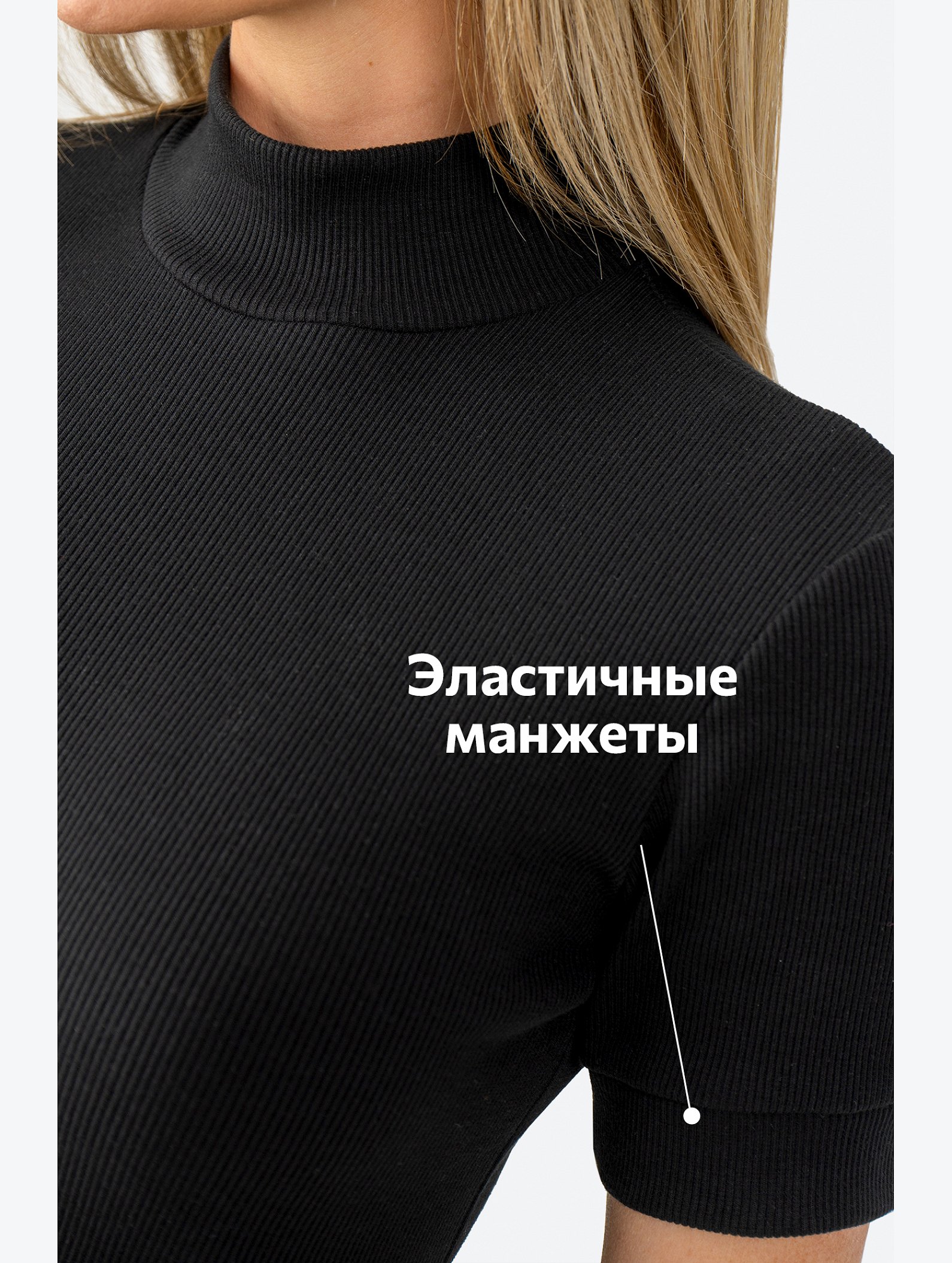 Женская водолазка в рубчик с коротким рукавом Happyfox