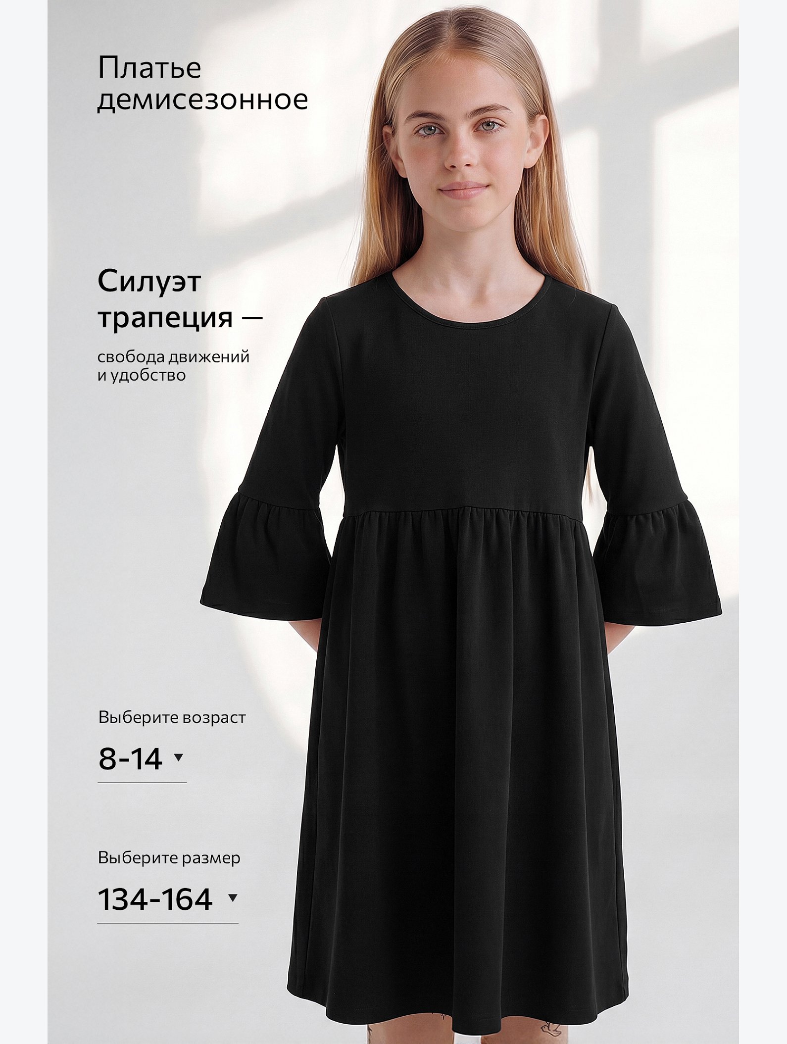 Платье для девочки Happyfox