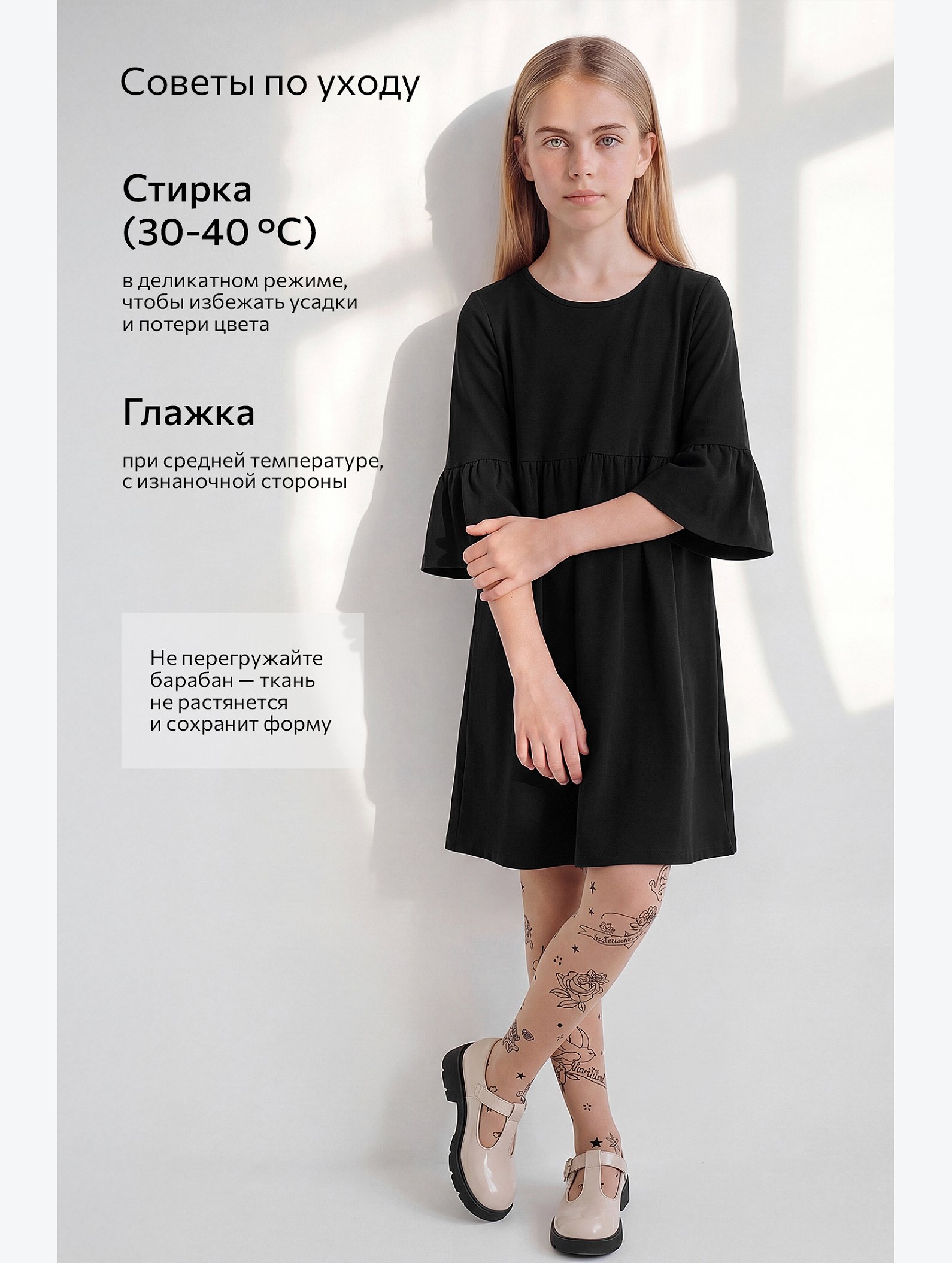 Платье для девочки Happyfox