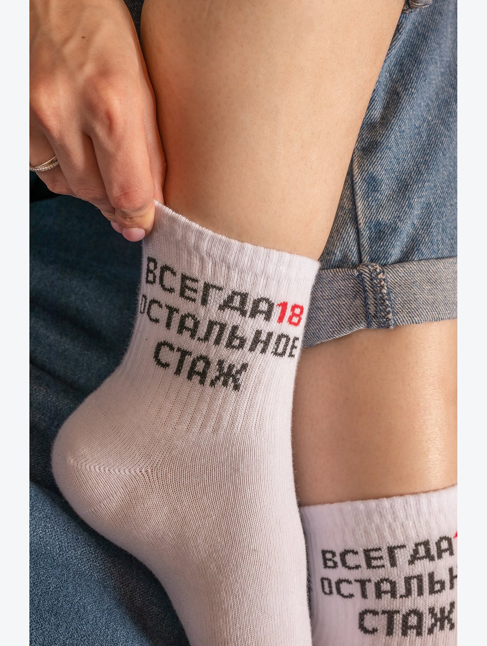 Женские носки Happyfox