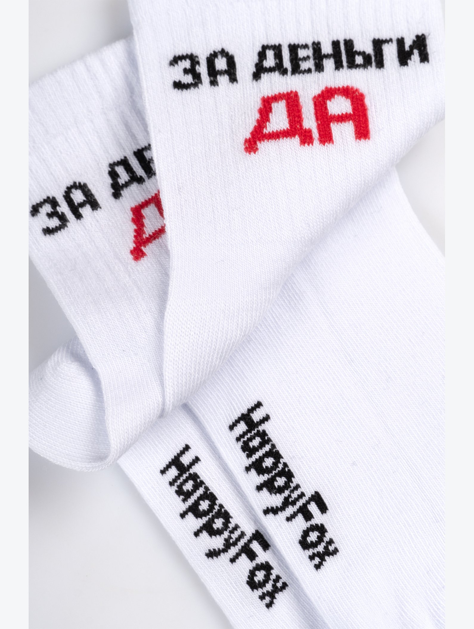 Женские носки Happyfox