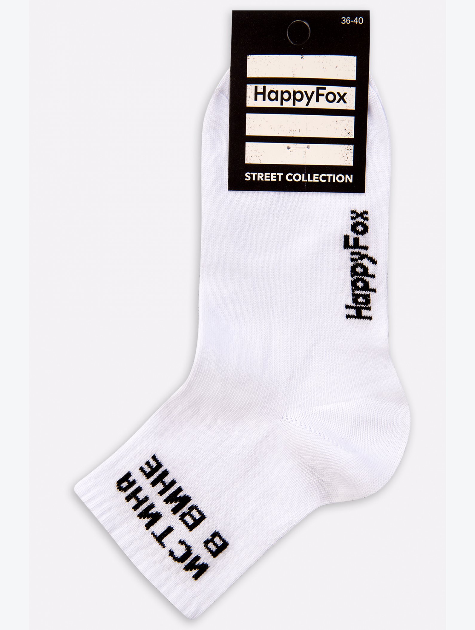 Женские носки Happyfox