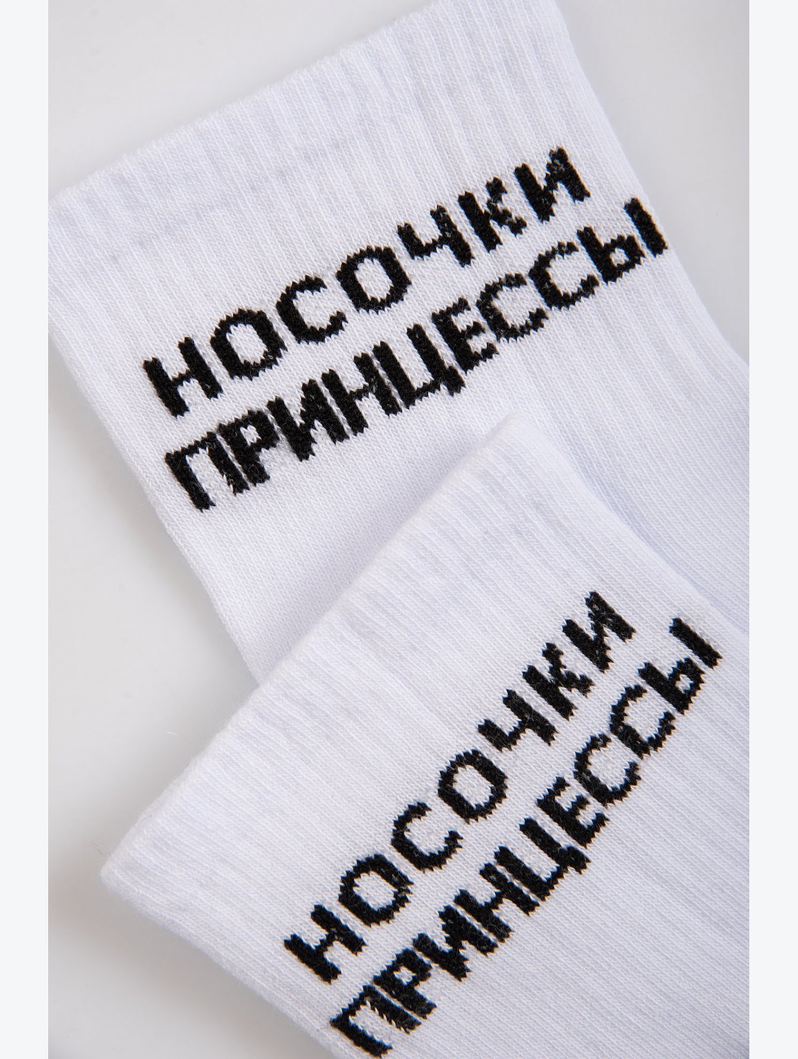 Женские носки Happyfox