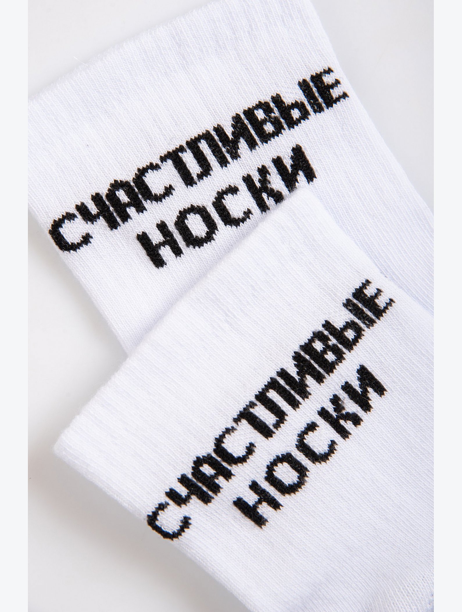 Носки с надписью Happyfox