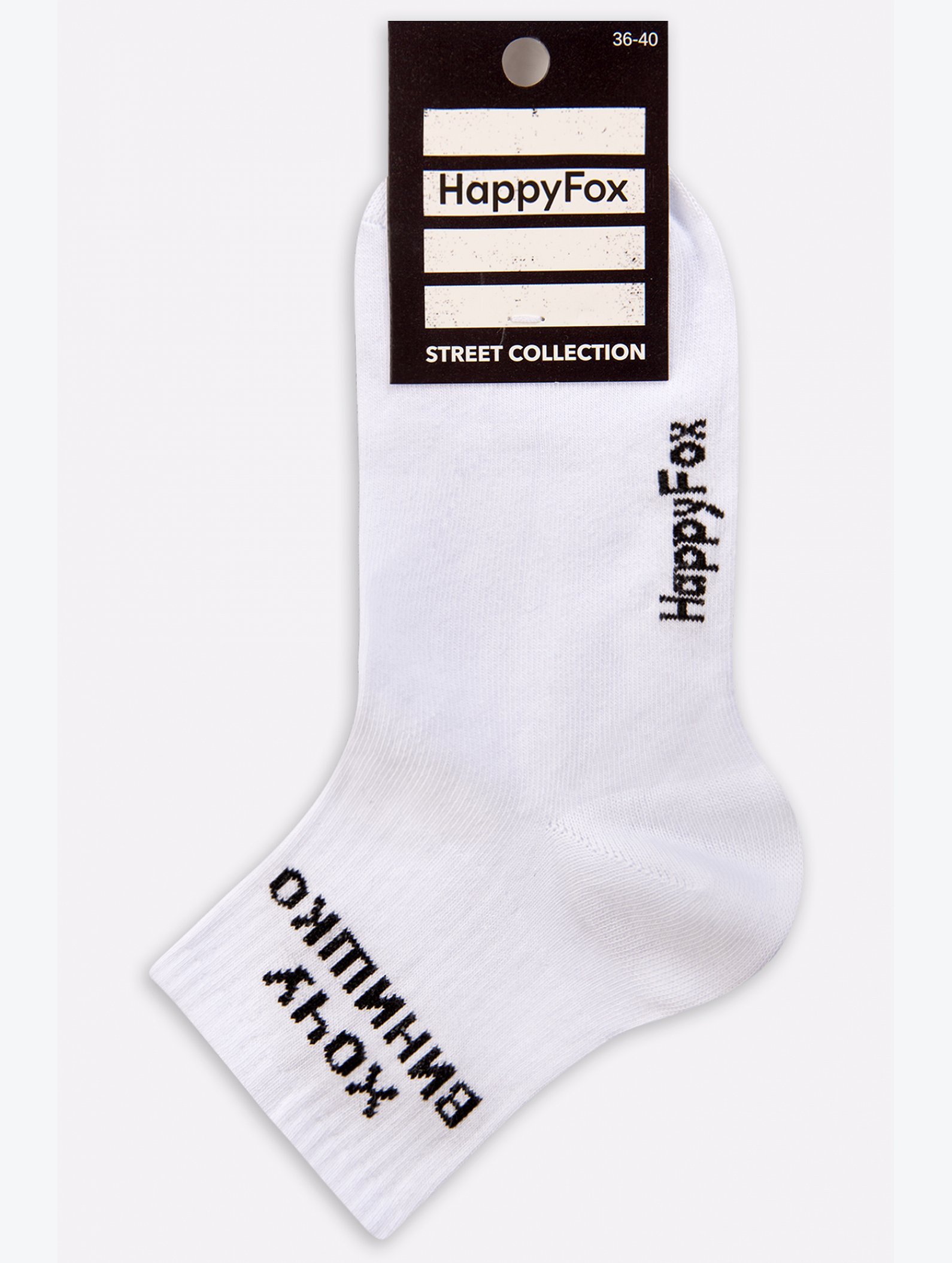 Женские носки Happyfox
