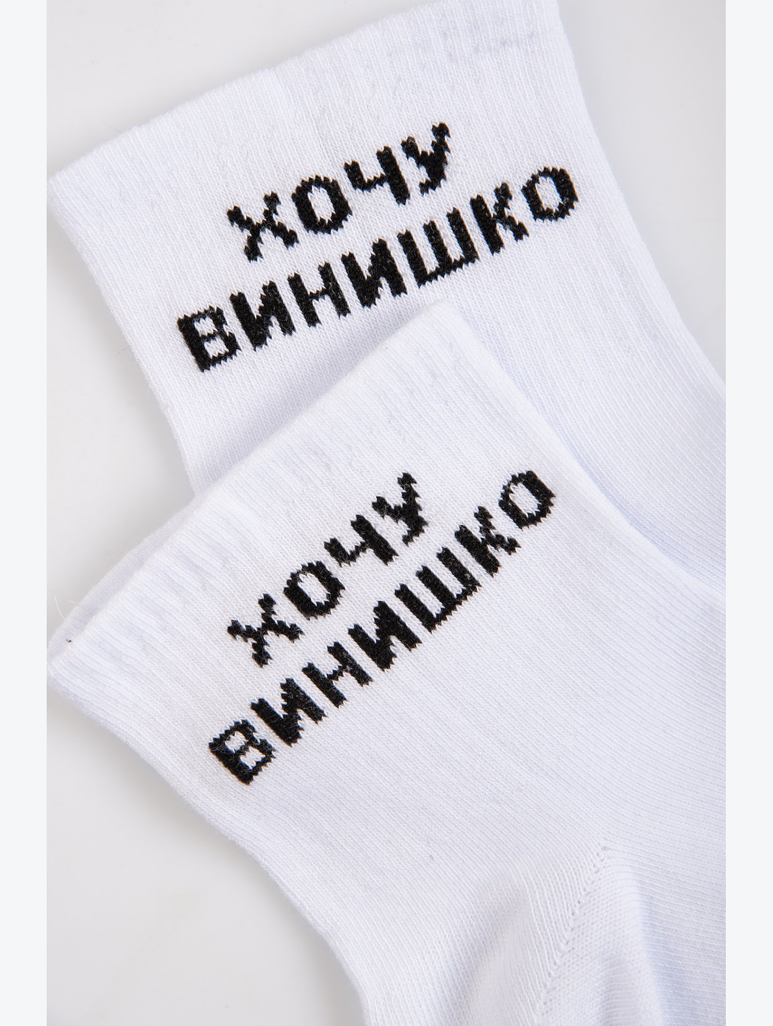 Женские носки Happyfox