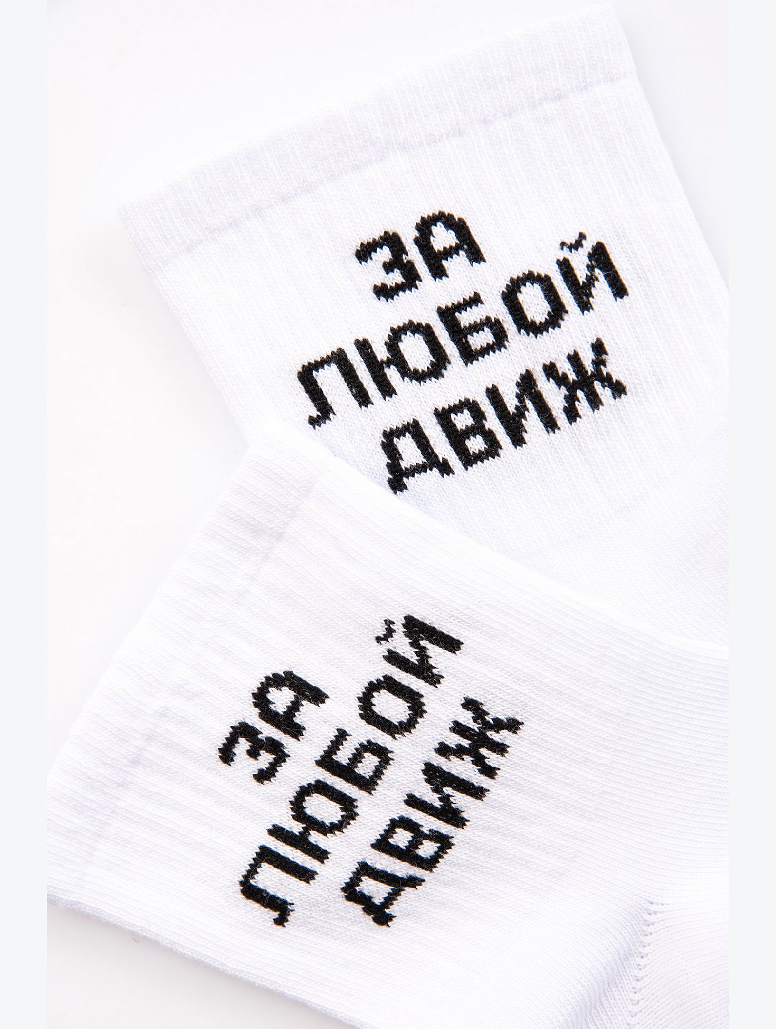 Носки с надписью Happyfox