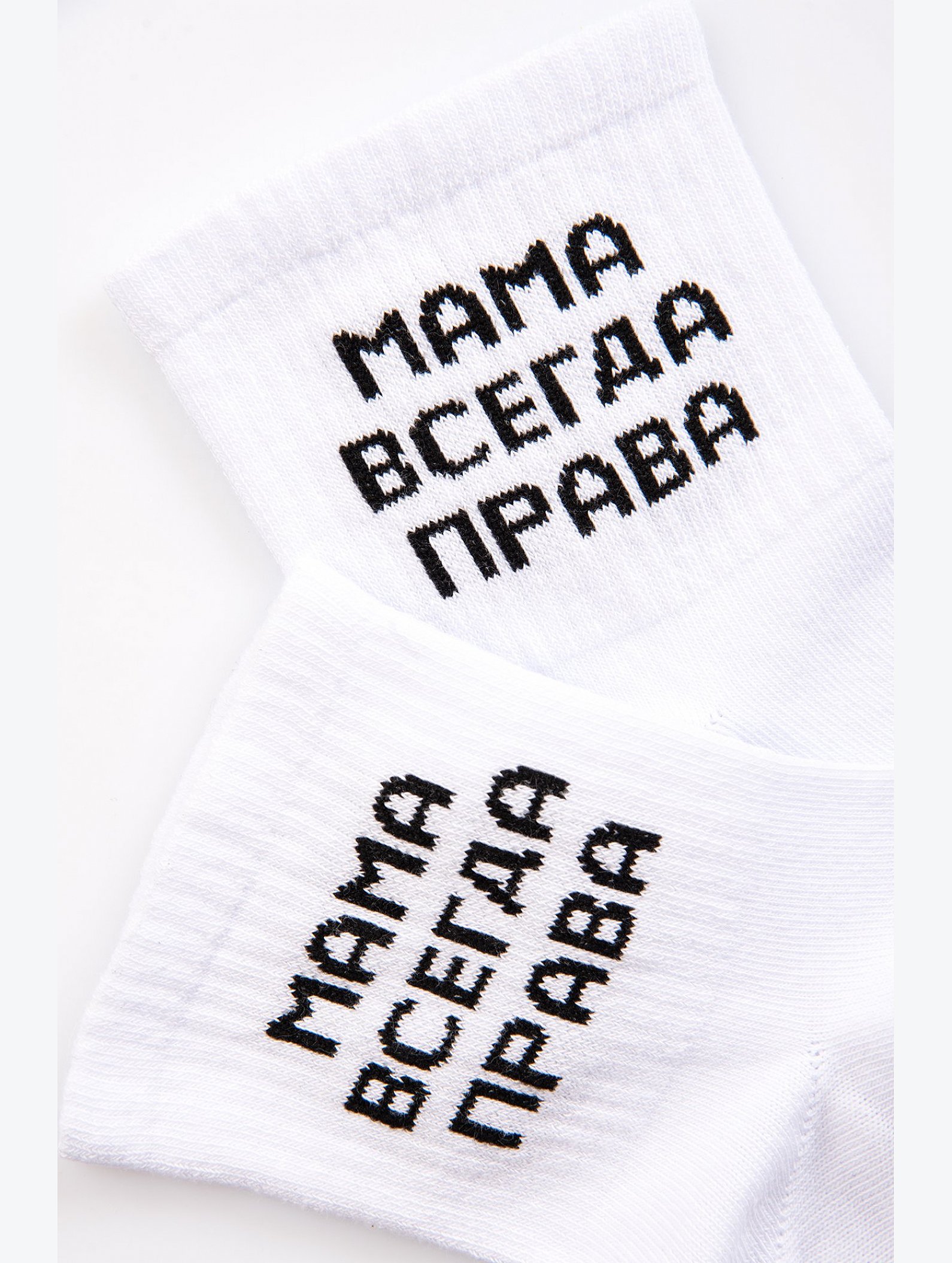 Носки с надписью Happyfox