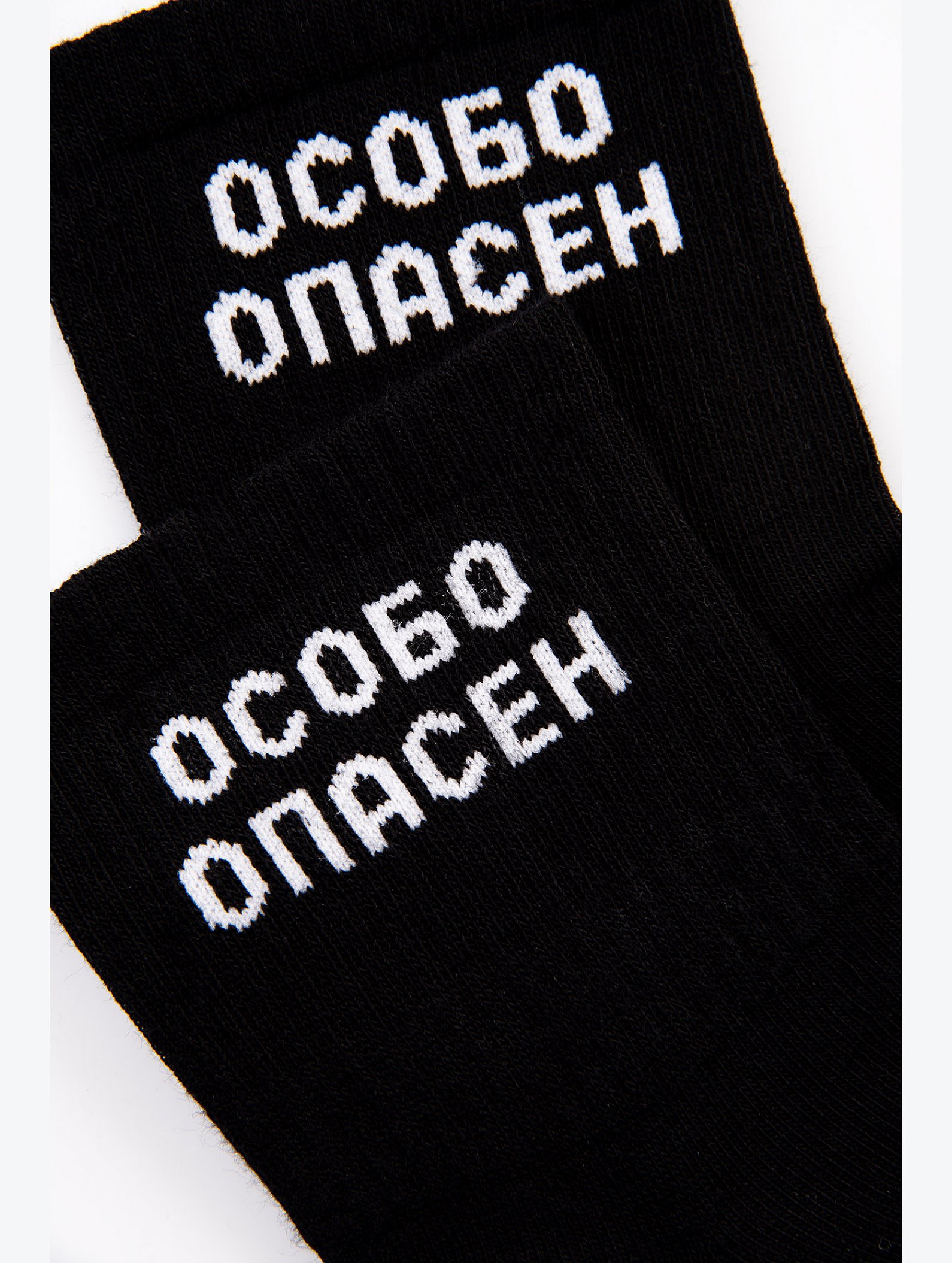 Носки с надписью Happyfox