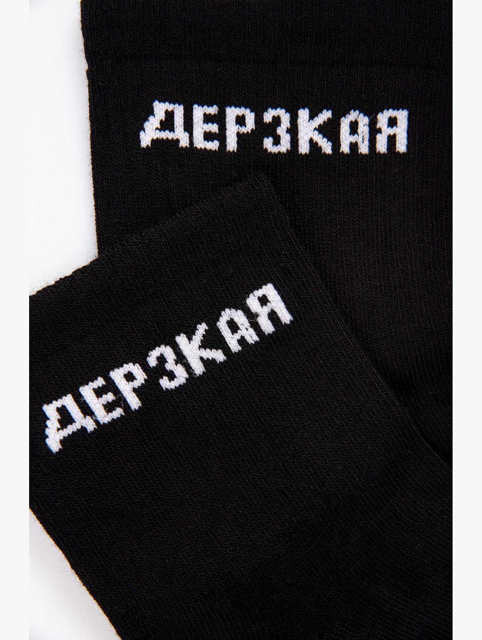 Набор носков 3 пары Happyfox