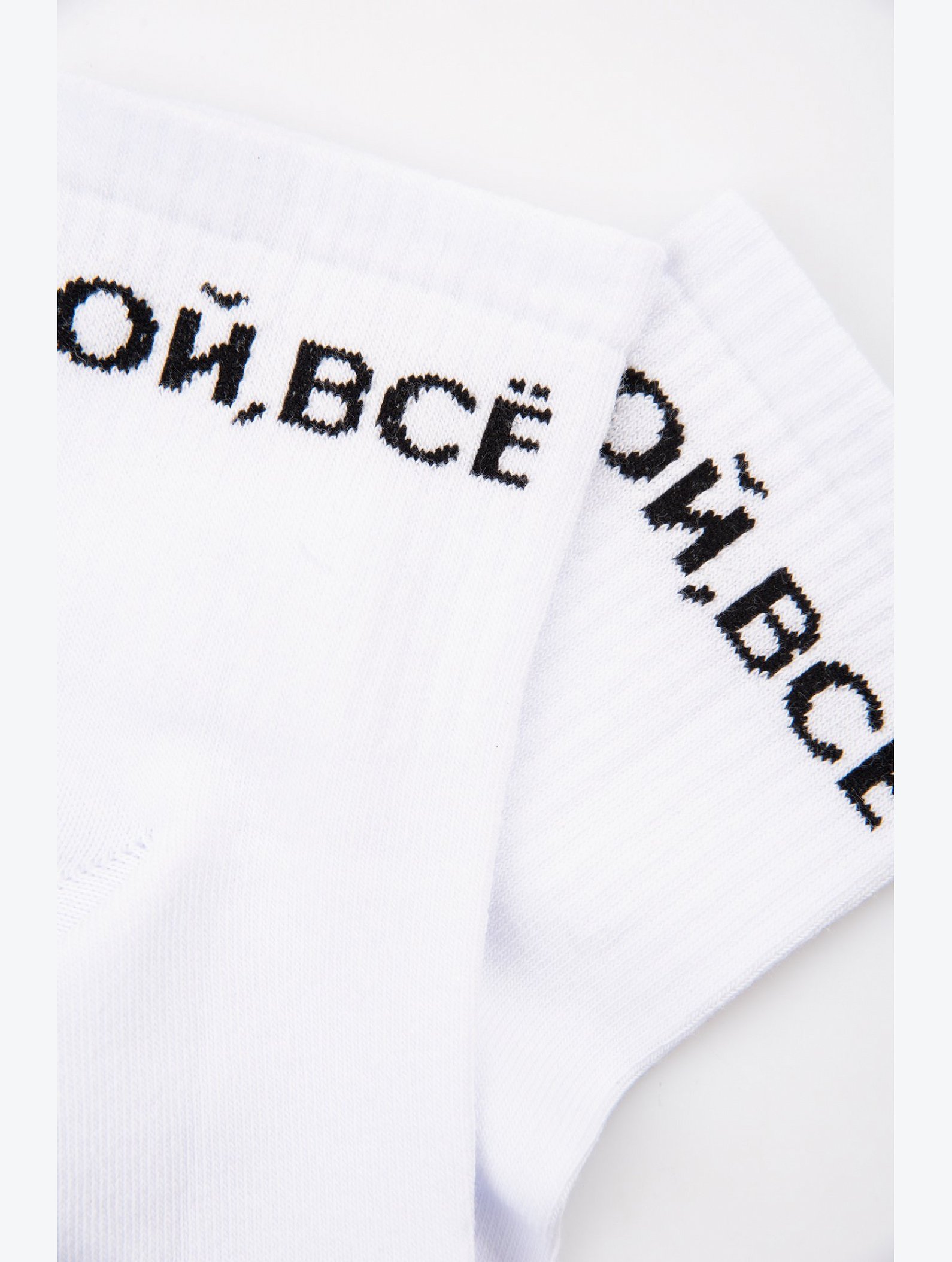 Набор носков 3 пары Happyfox