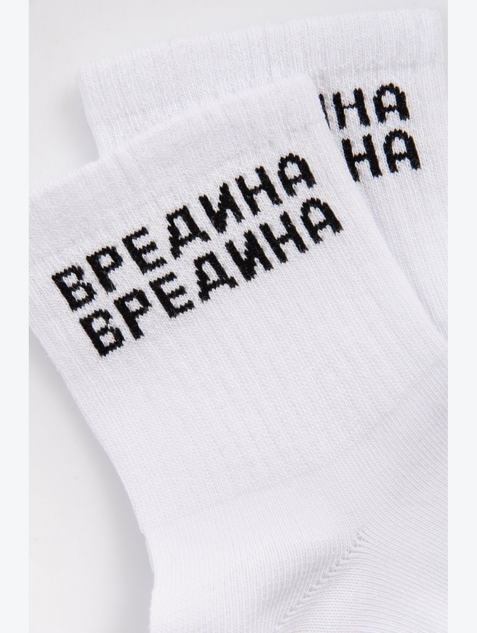 Носки с надписью Happyfox