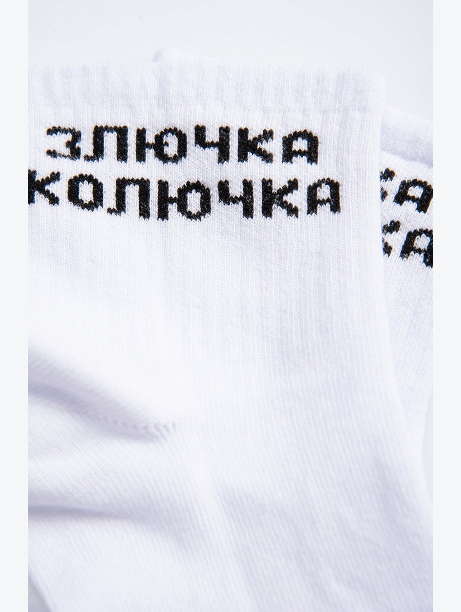 Прикольные носки с надписью Happyfox