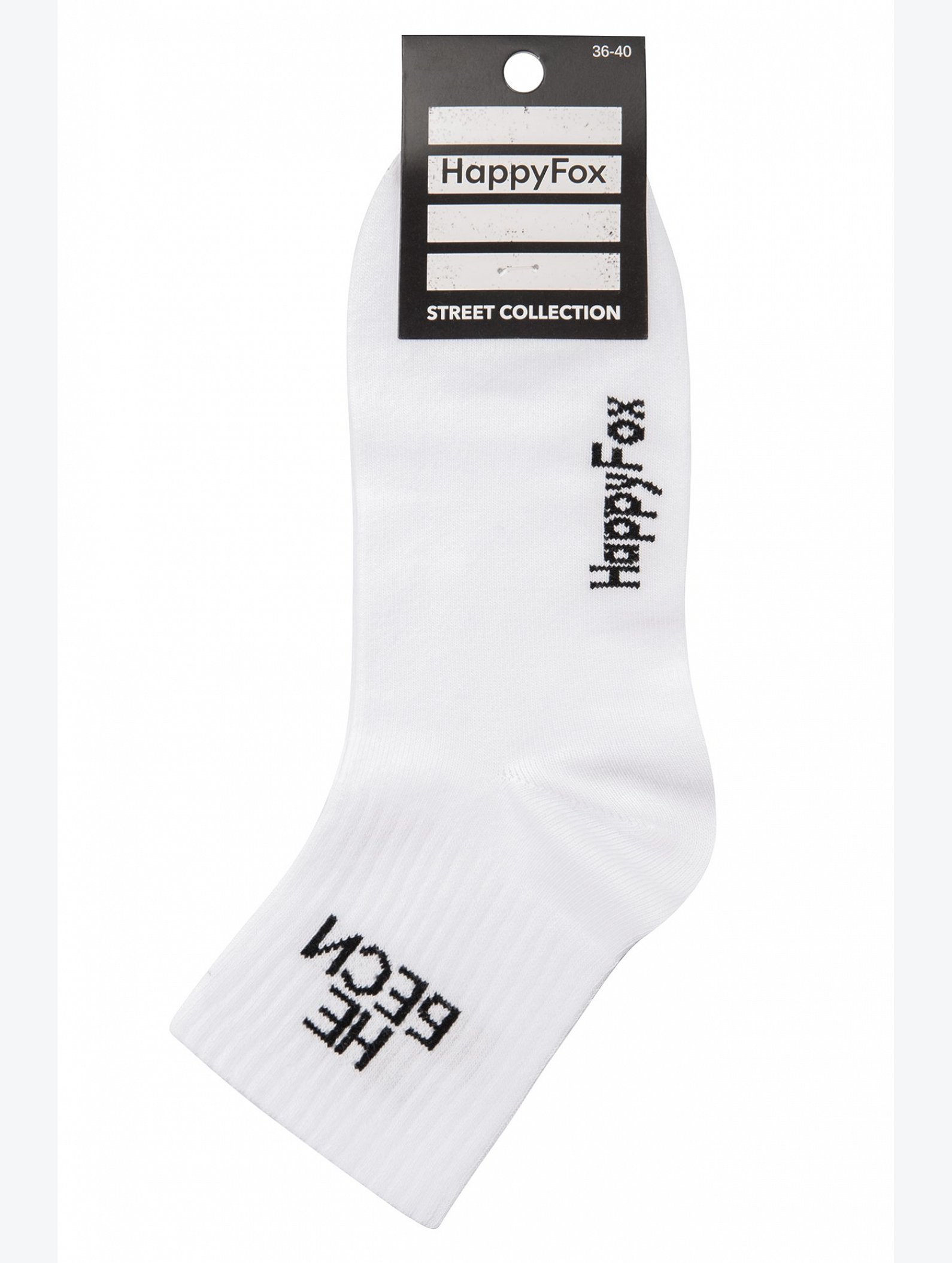 Носки с надписью Happyfox