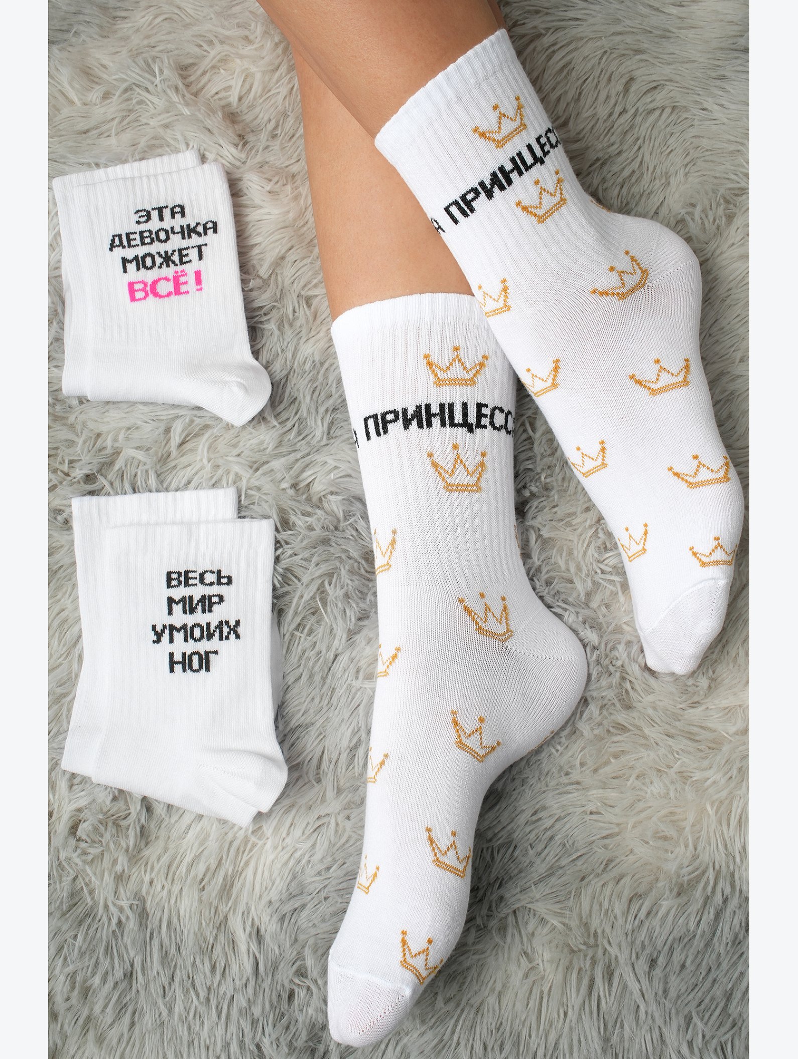 Набор женских носков 3 пары Happyfox
