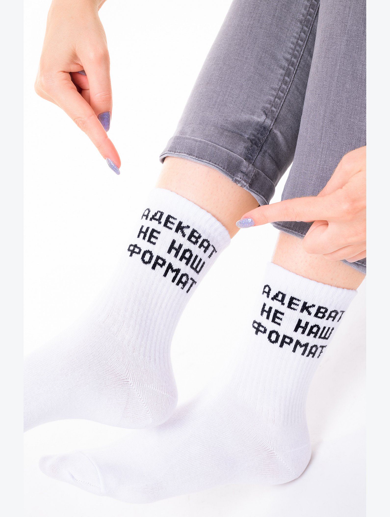 Прикольные носки с надписью Happyfox