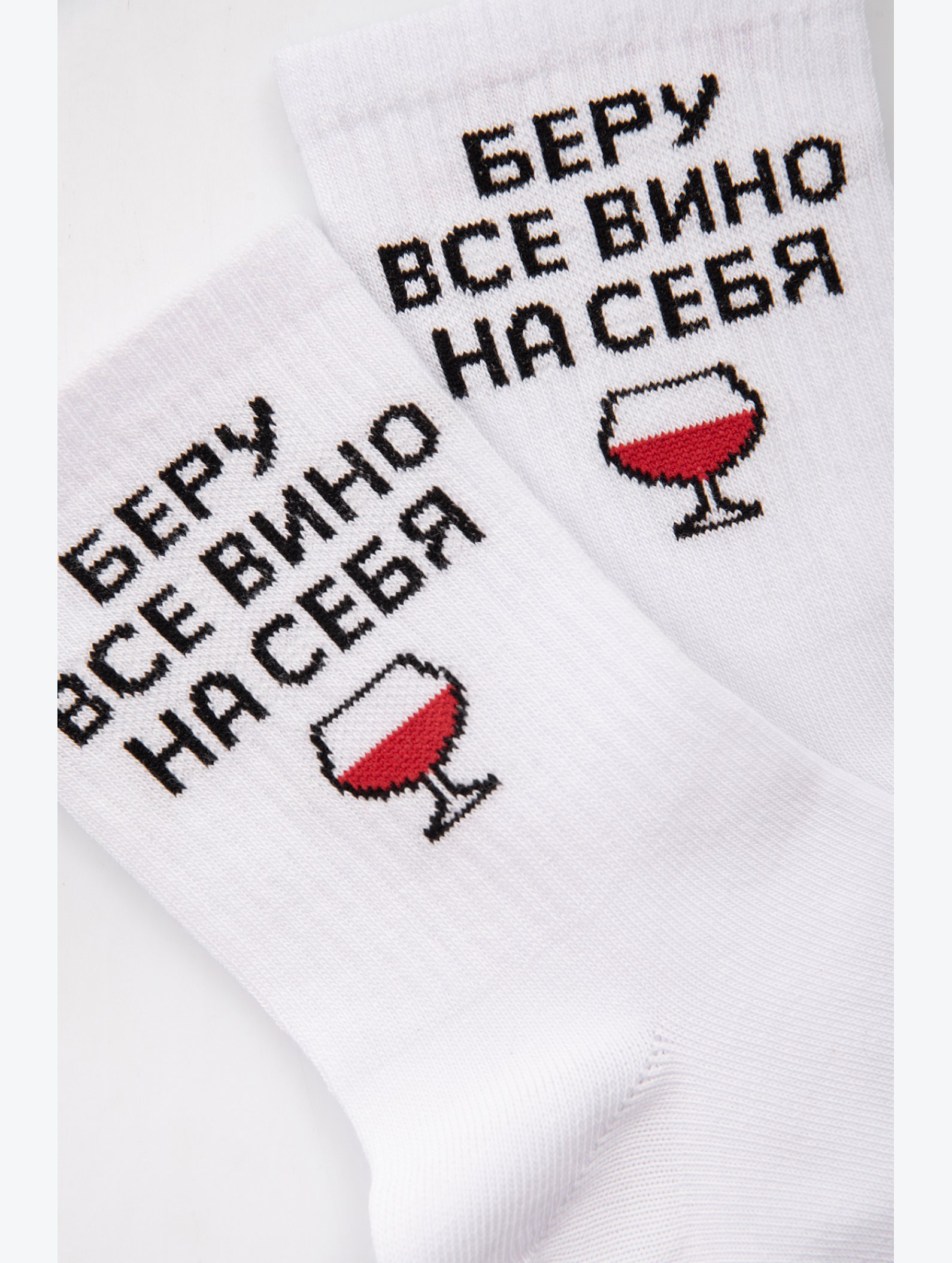 Прикольные носки с надписью Happyfox