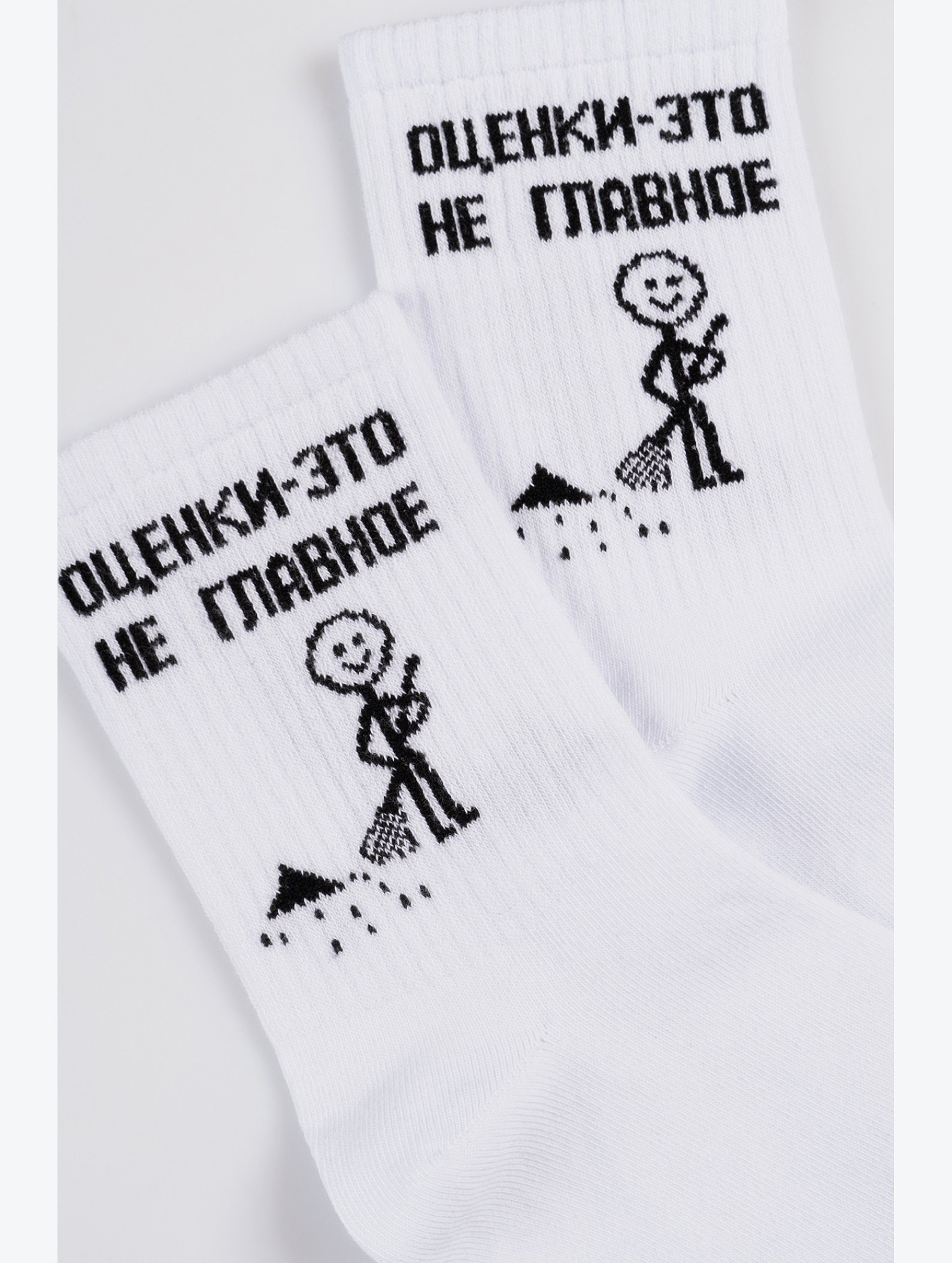 Прикольные носки с надписью Happyfox