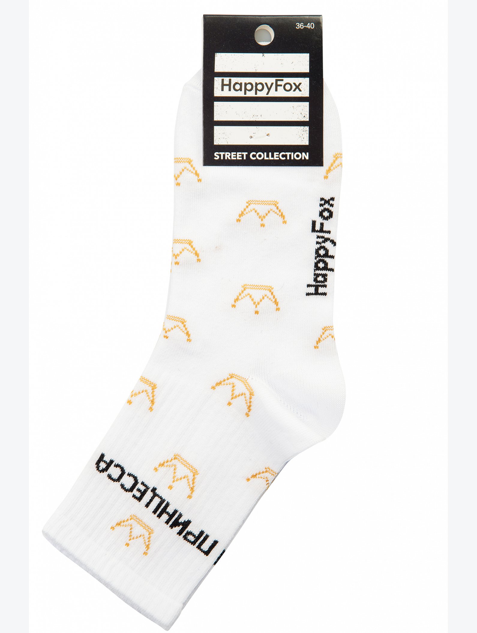 Прикольные носки с надписью Happyfox
