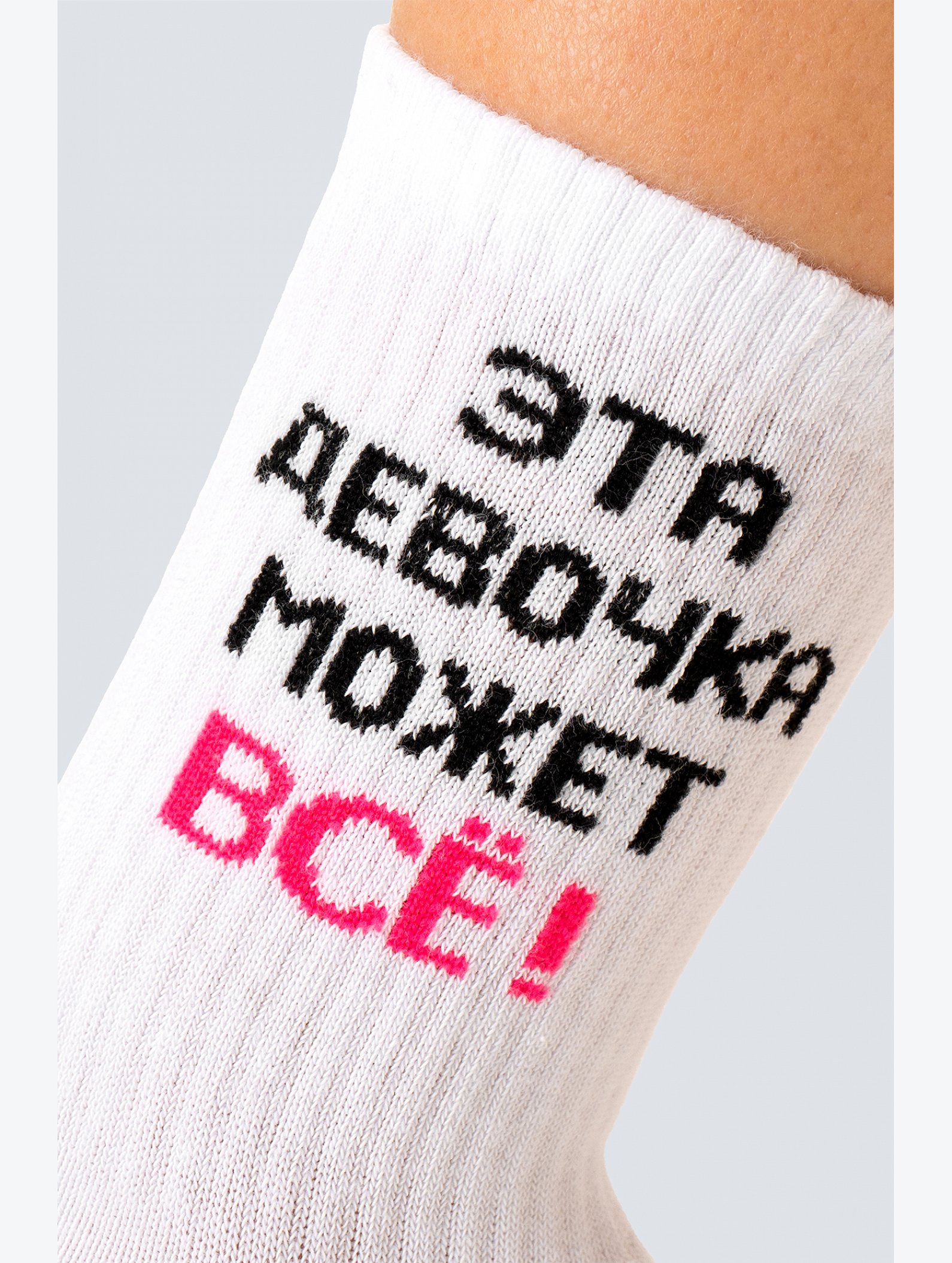 Хлопковые носки с добавлением эластана Happyfox