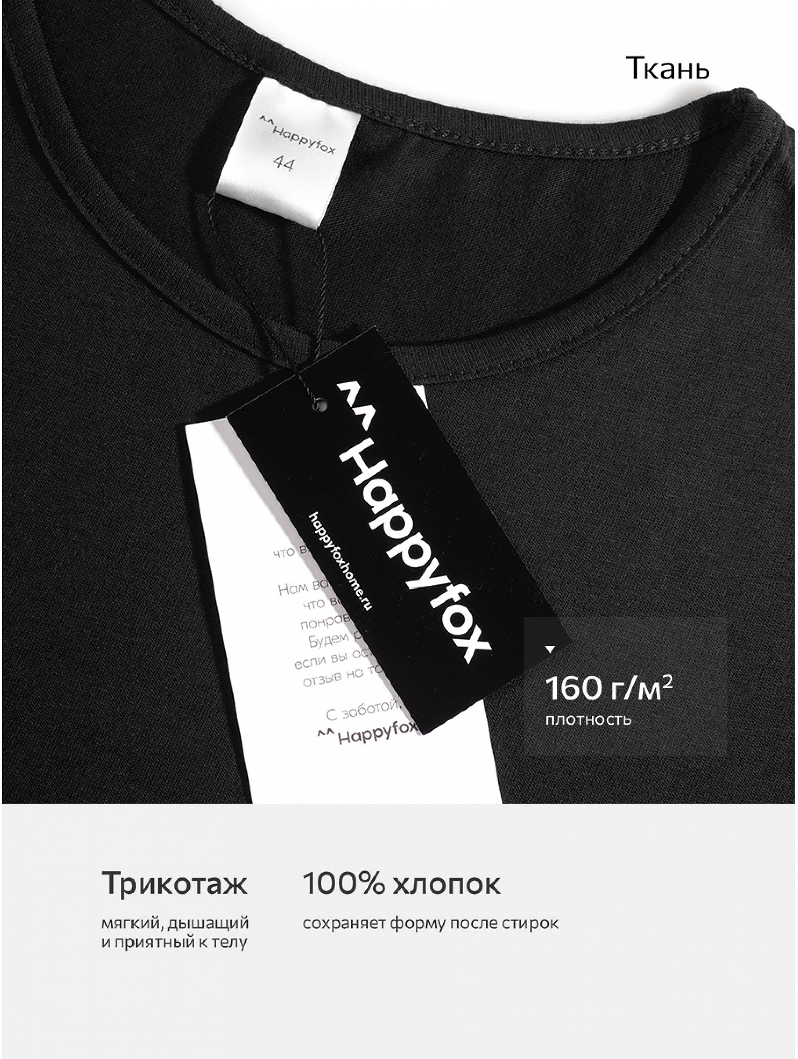Женская футболка-туника с разрезами по бокам Happyfox