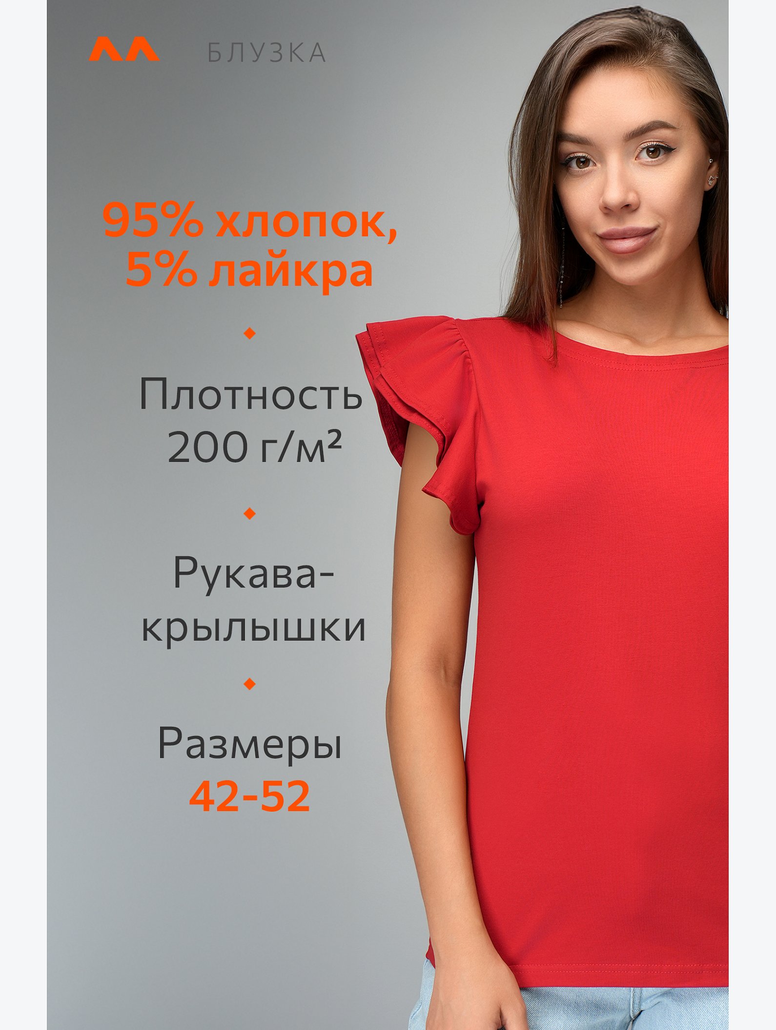 Женская блузка с коротким рукавом Happyfox