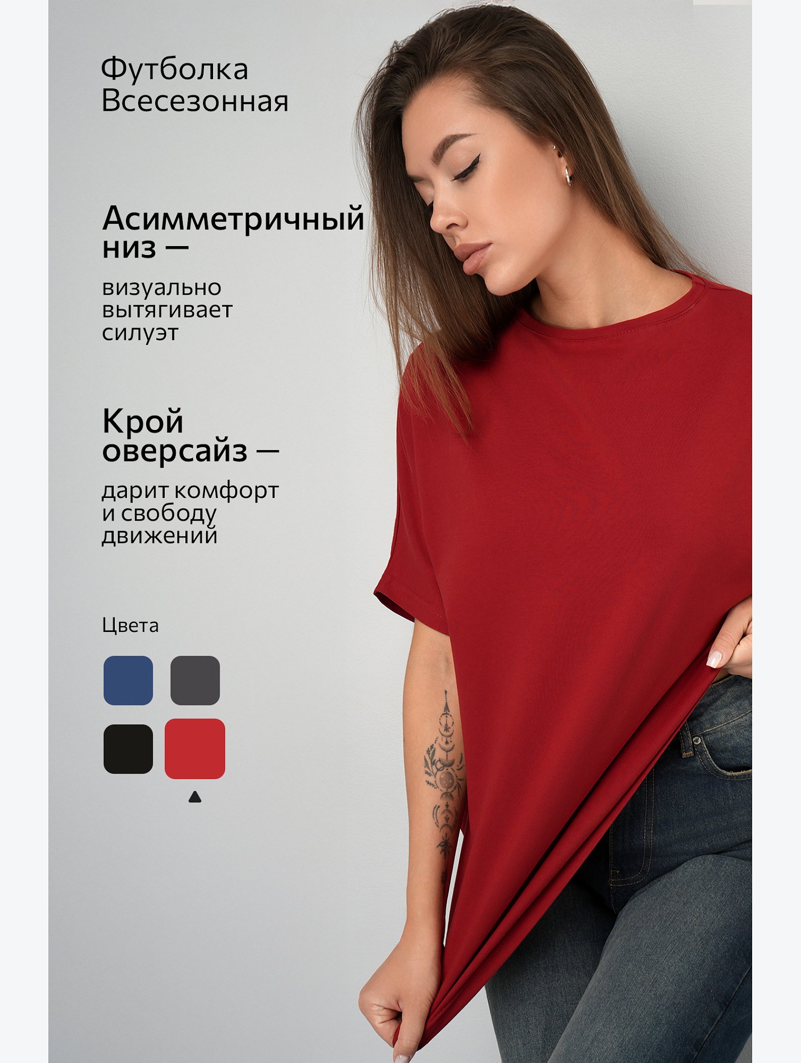 Женская асимметричная футболка Happyfox