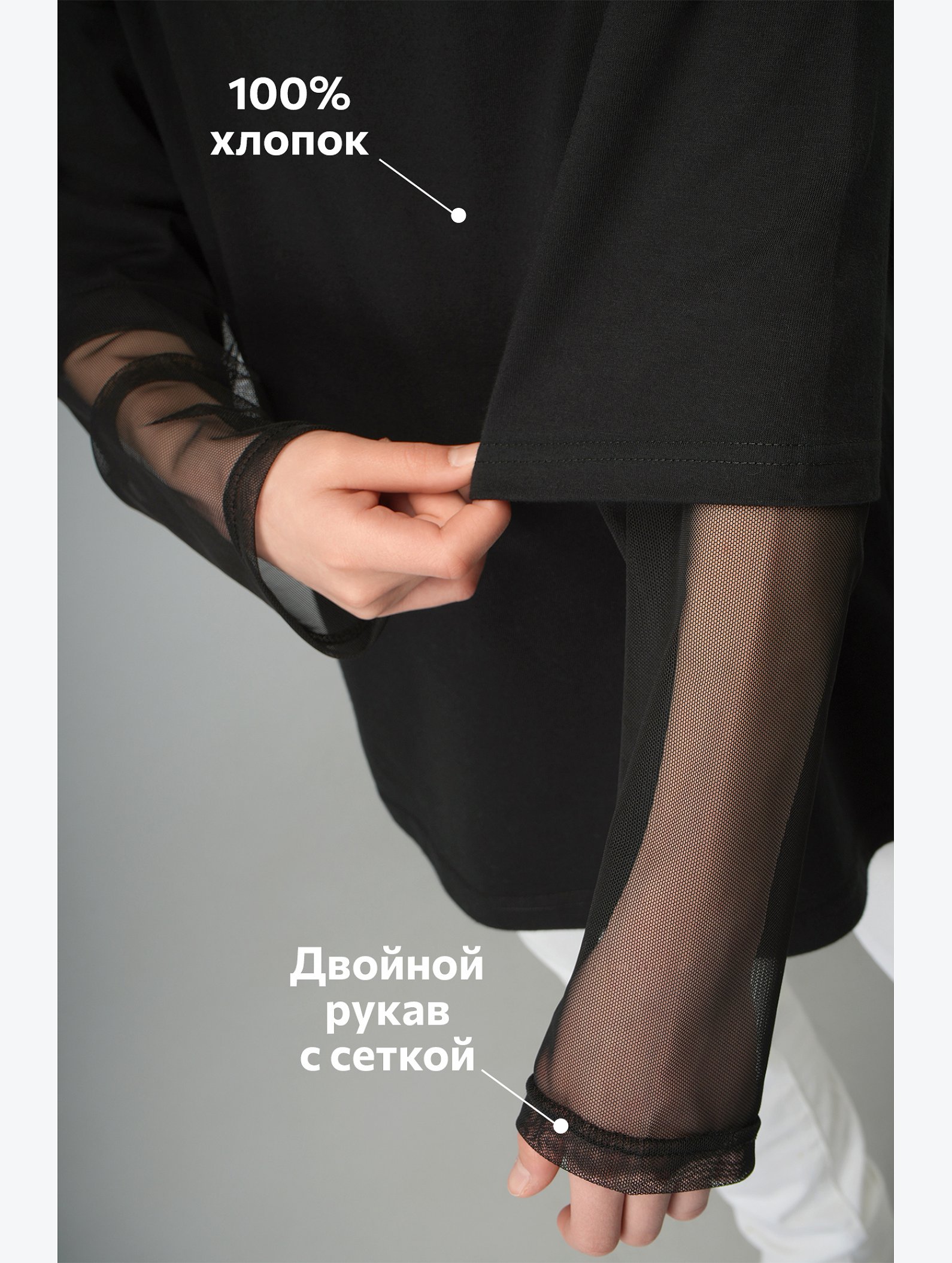 Лонгслив для девочки оверсайз с двойным рукавом Happyfox
