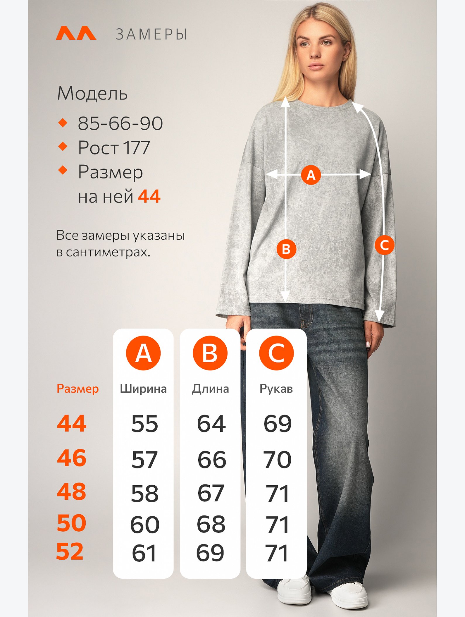 Женский лонгслив оверсайз Happyfox