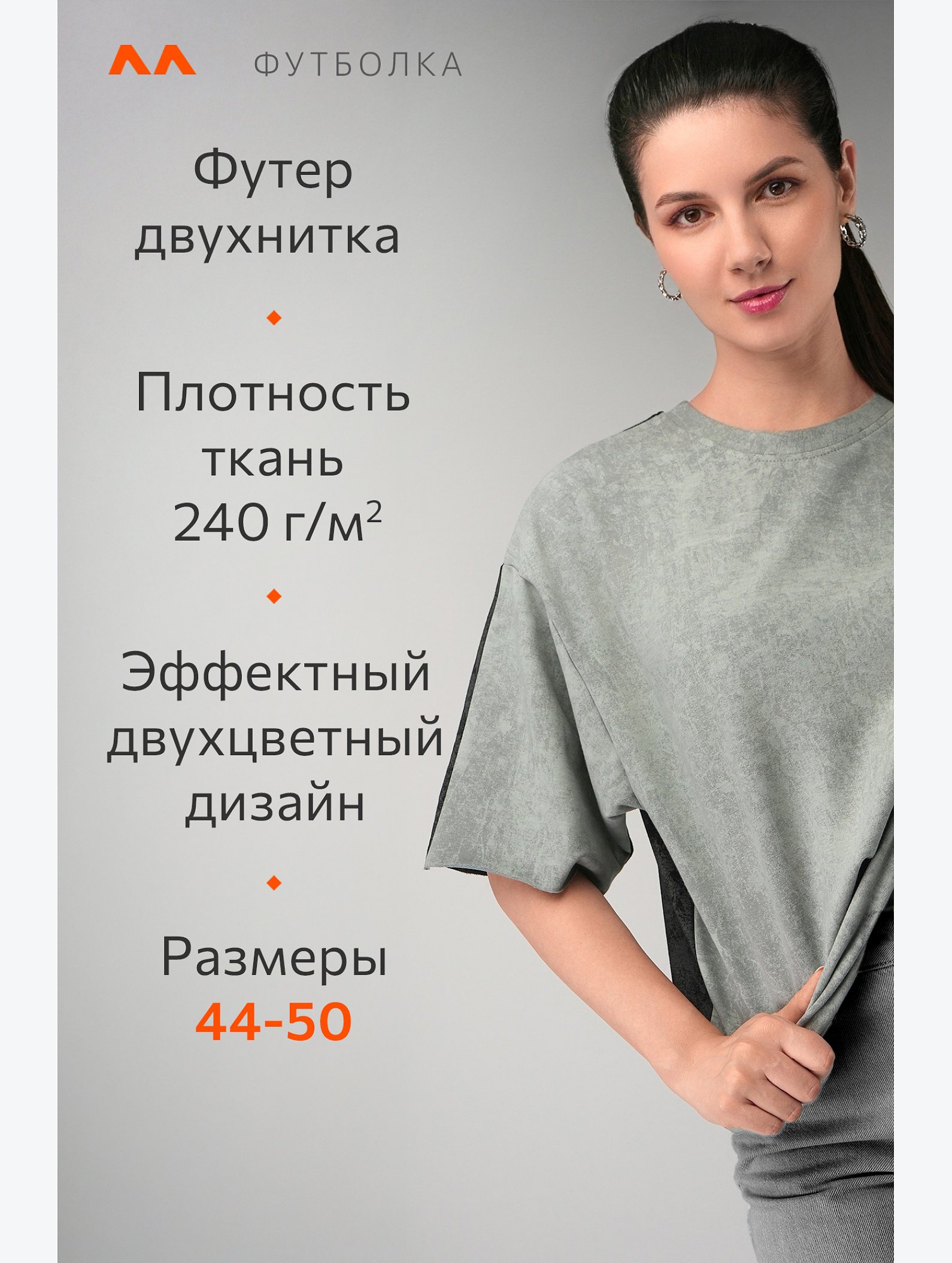Женская двусторонняя футболка Happyfox
