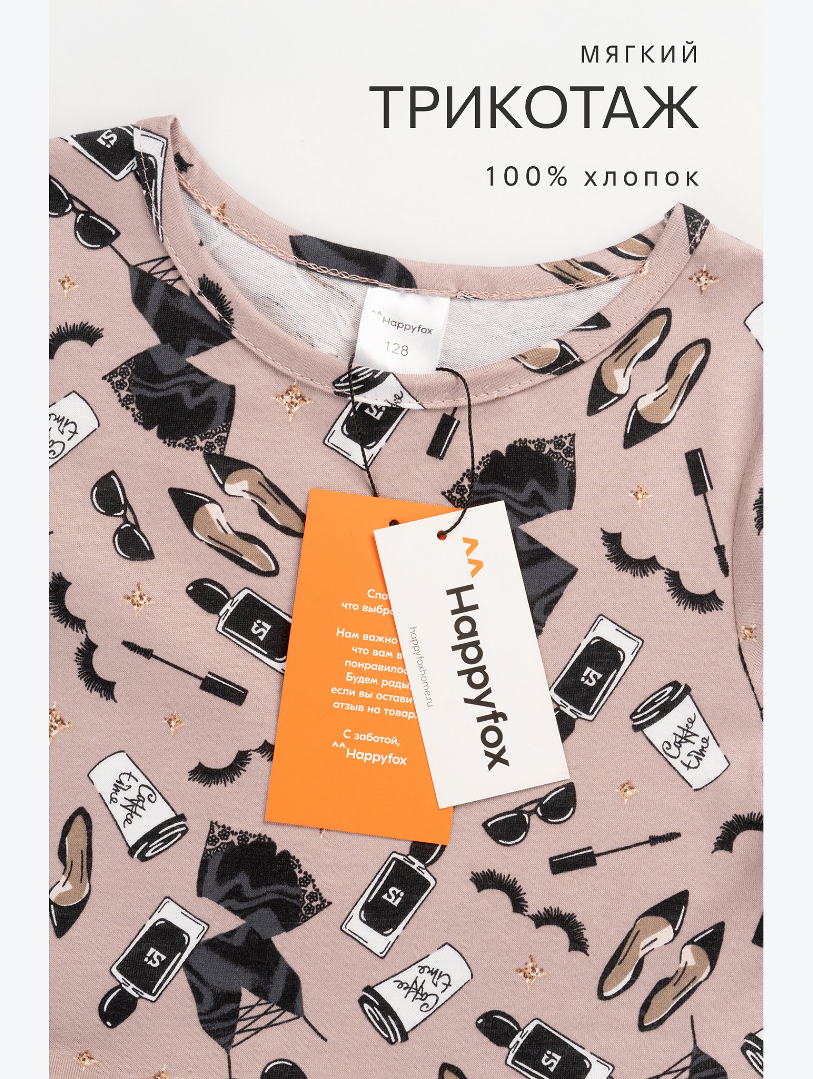 Хлопковое платье для девочки Happyfox