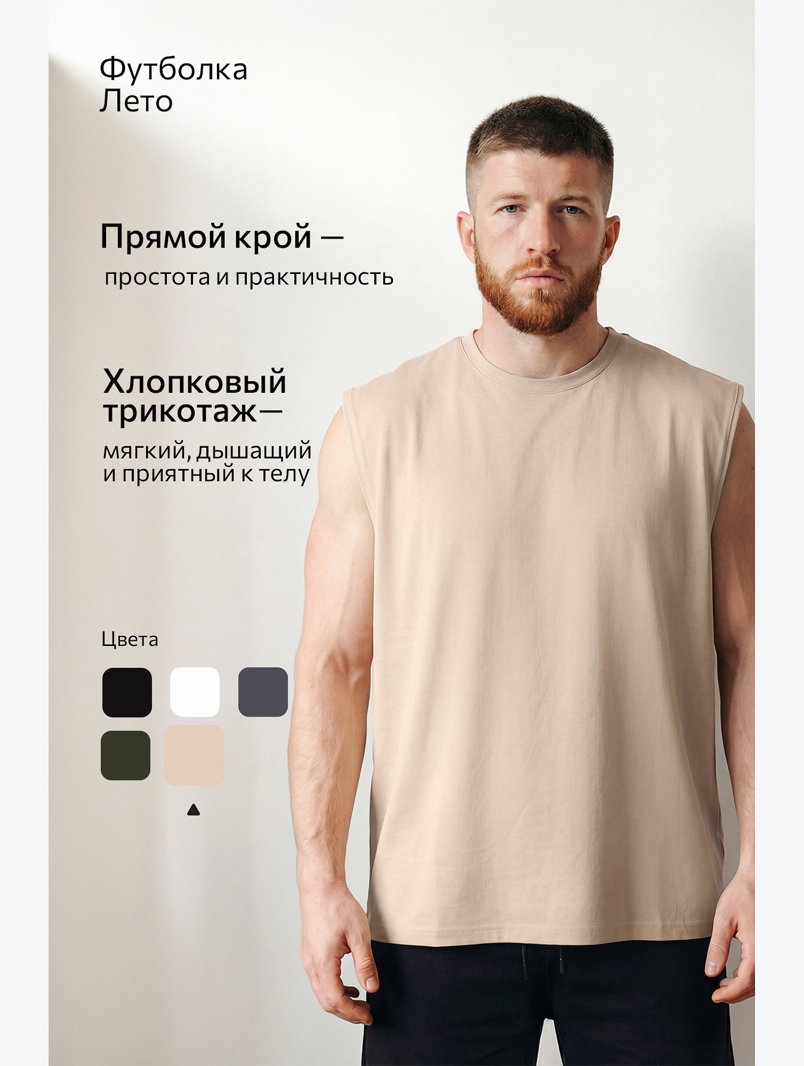 Мужская футболка оверсайз без рукавов Happyfox