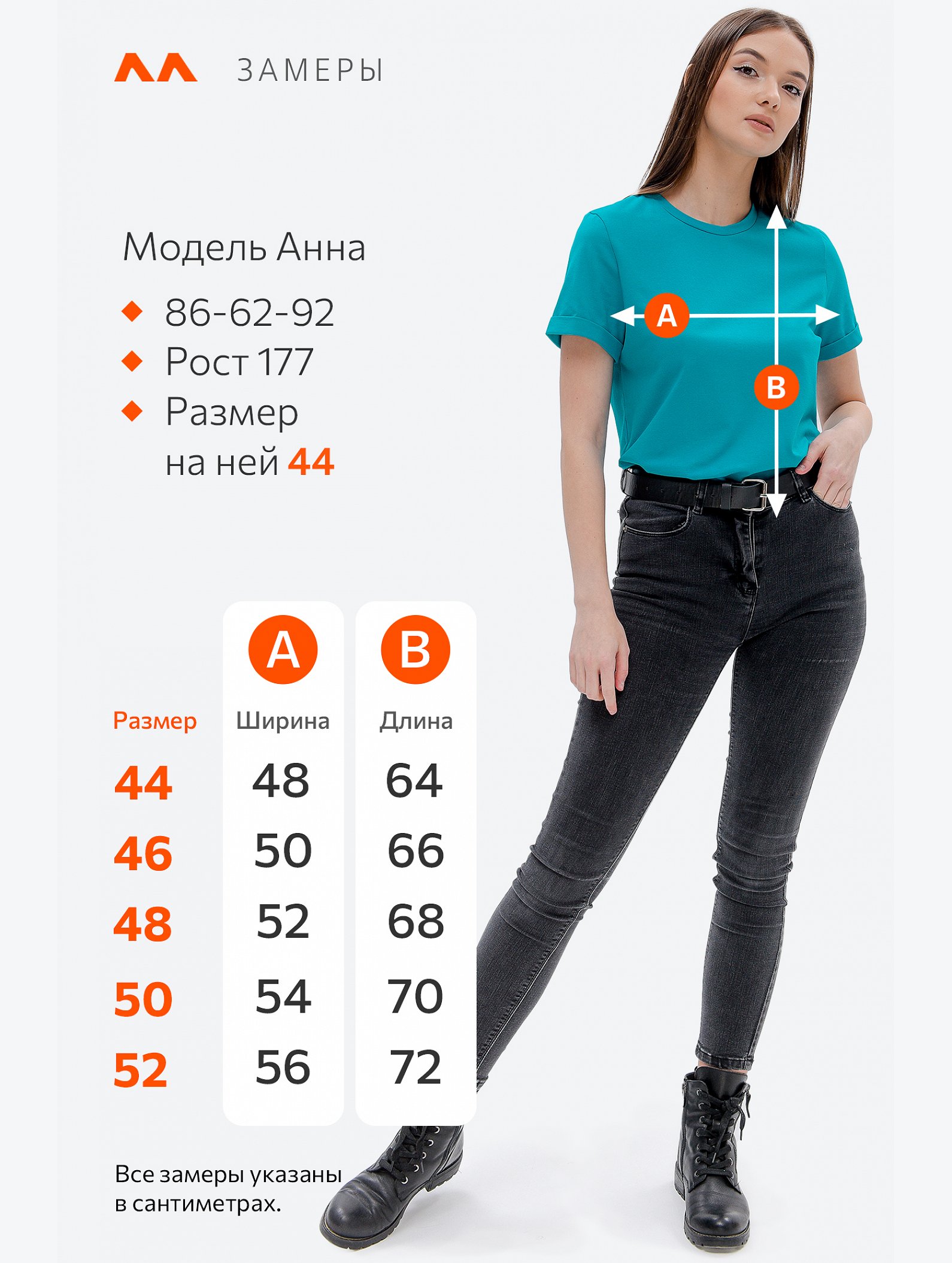 Женская базовая футболка с лайкрой Happyfox