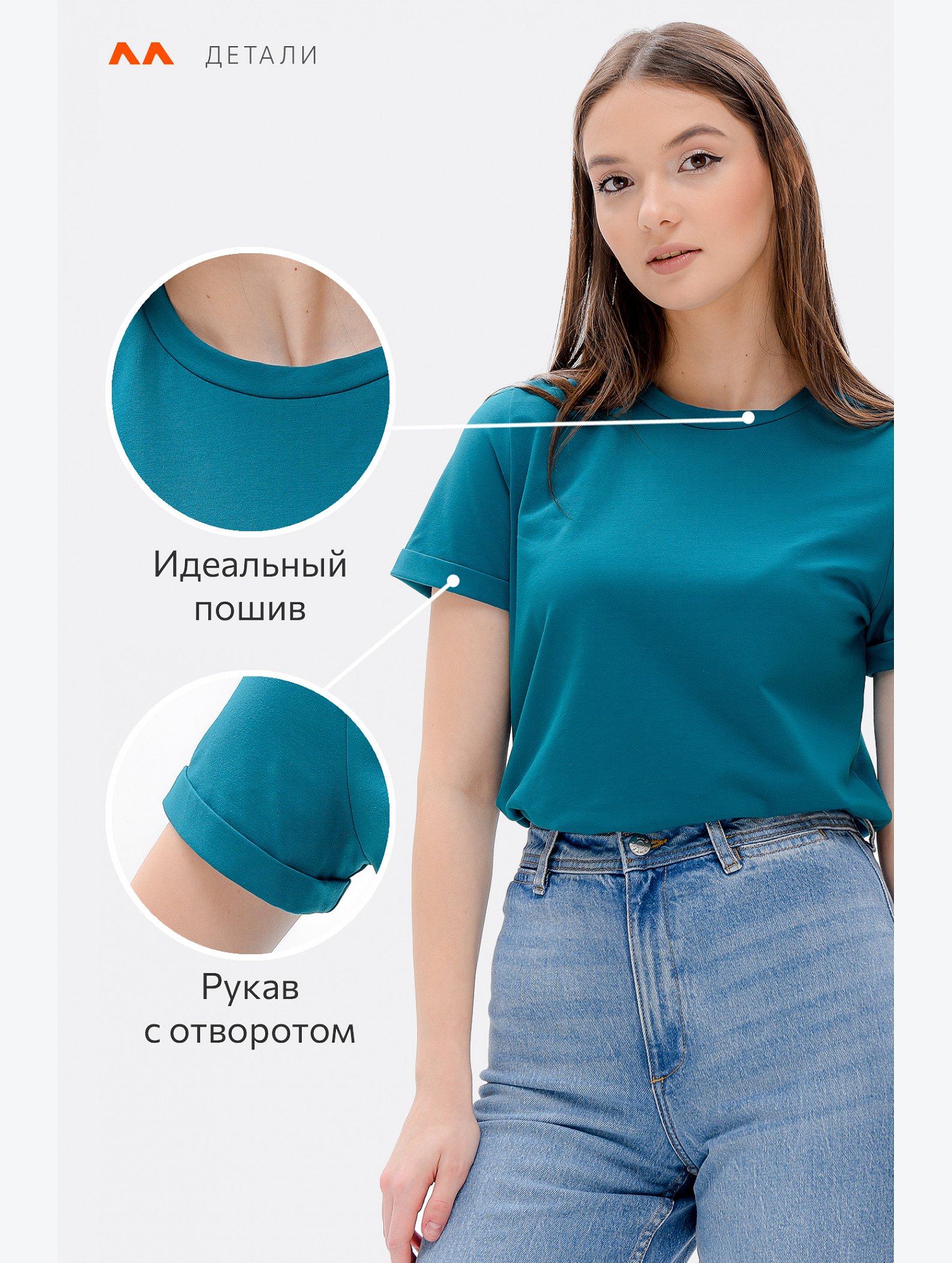 Женская базовая футболка с лайкрой Happyfox