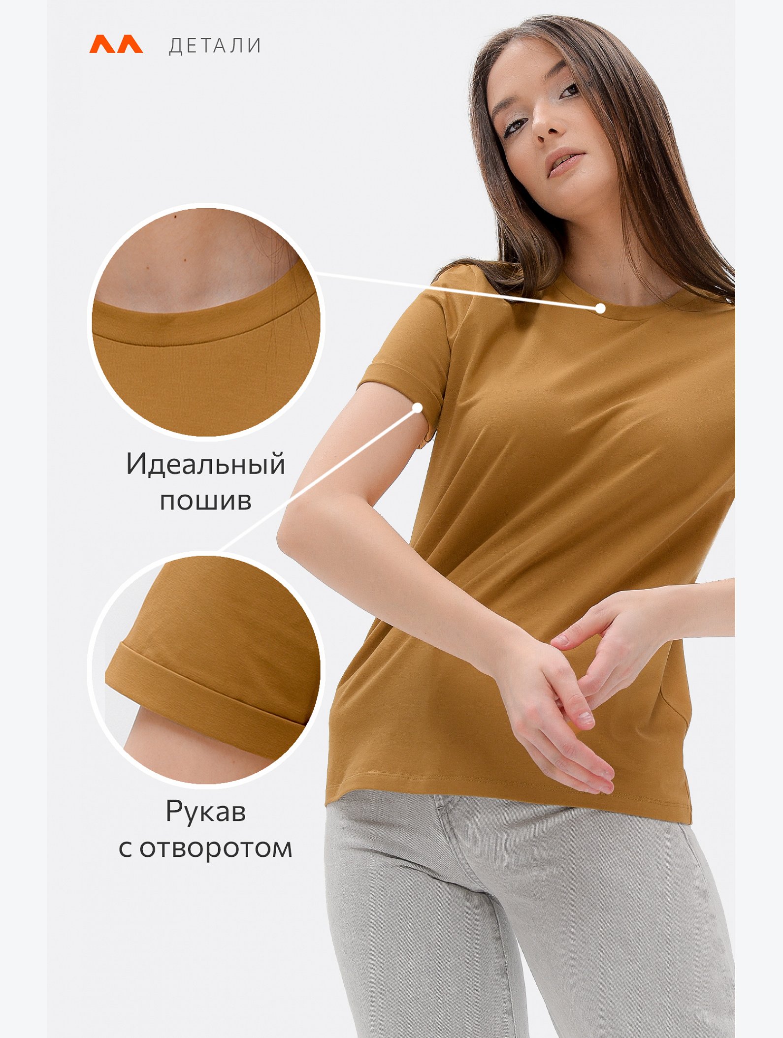 Женская базовая футболка с лайкрой Happyfox