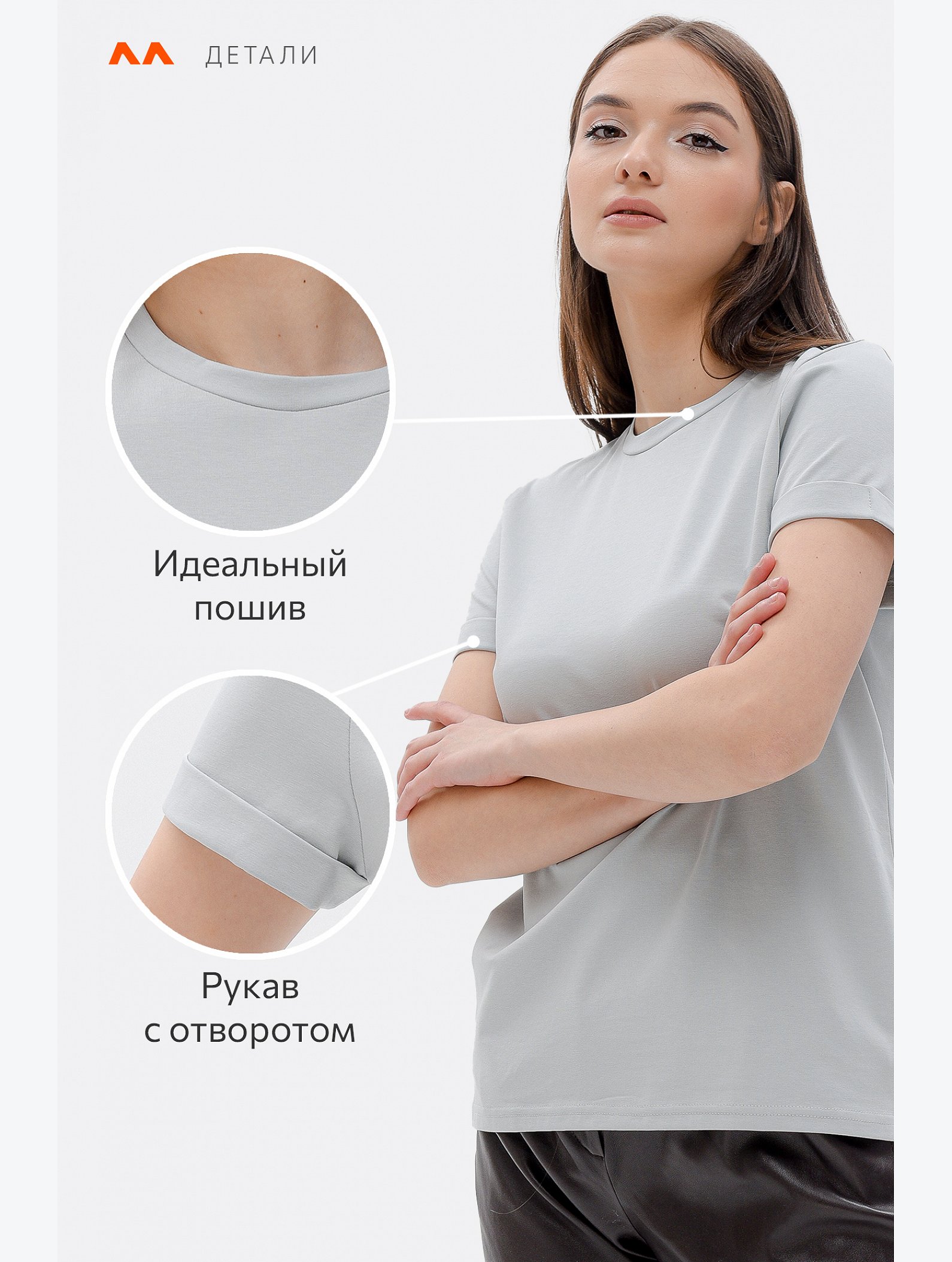 Женская базовая футболка с лайкрой Happyfox