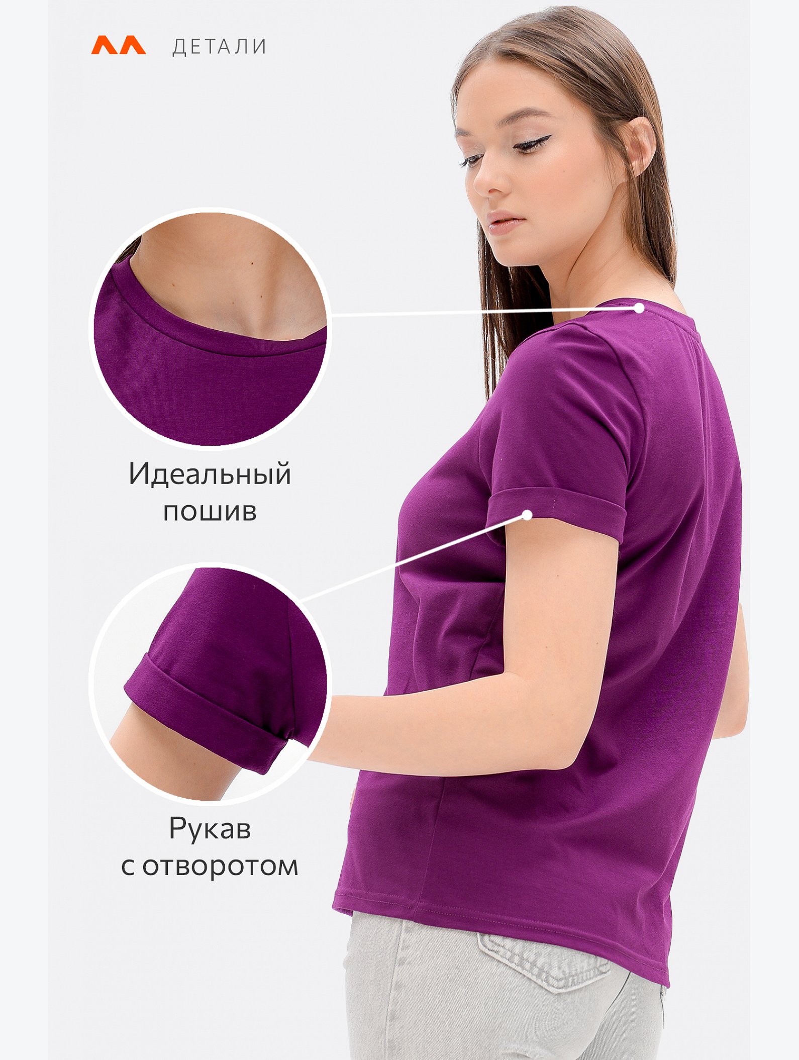 Женская базовая футболка с лайкрой Happyfox