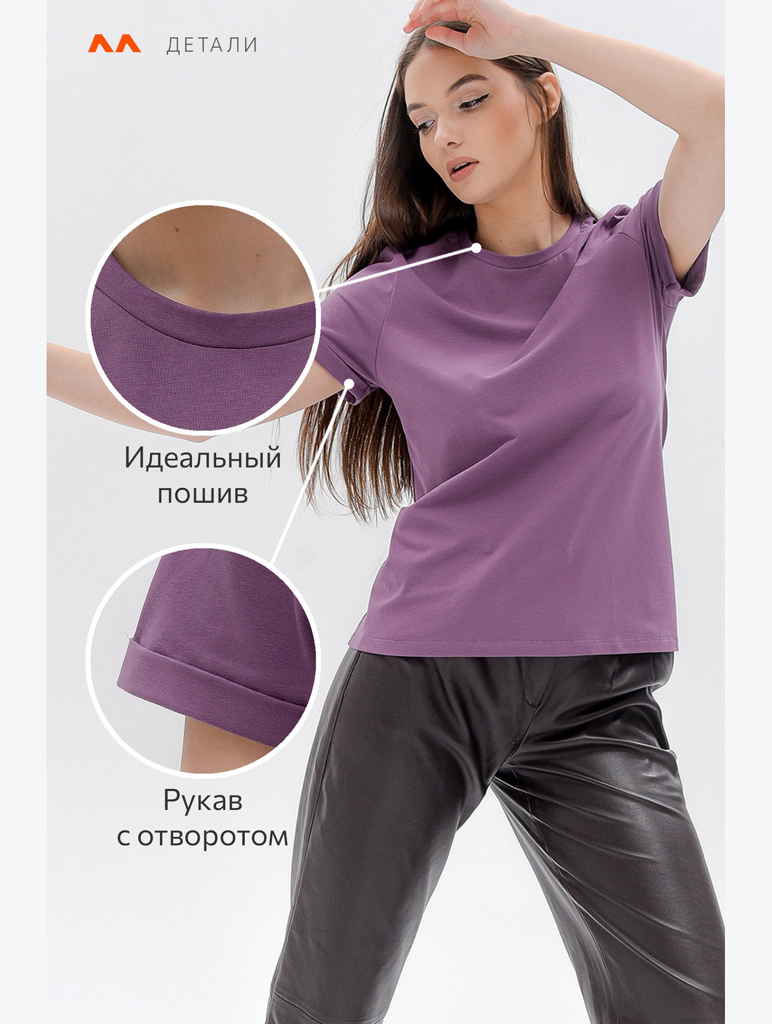 Женская базовая футболка с лайкрой Happyfox