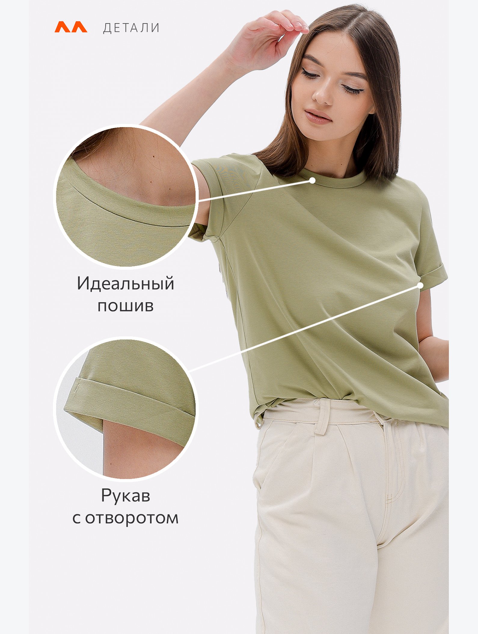 Женская базовая футболка с лайкрой Happyfox