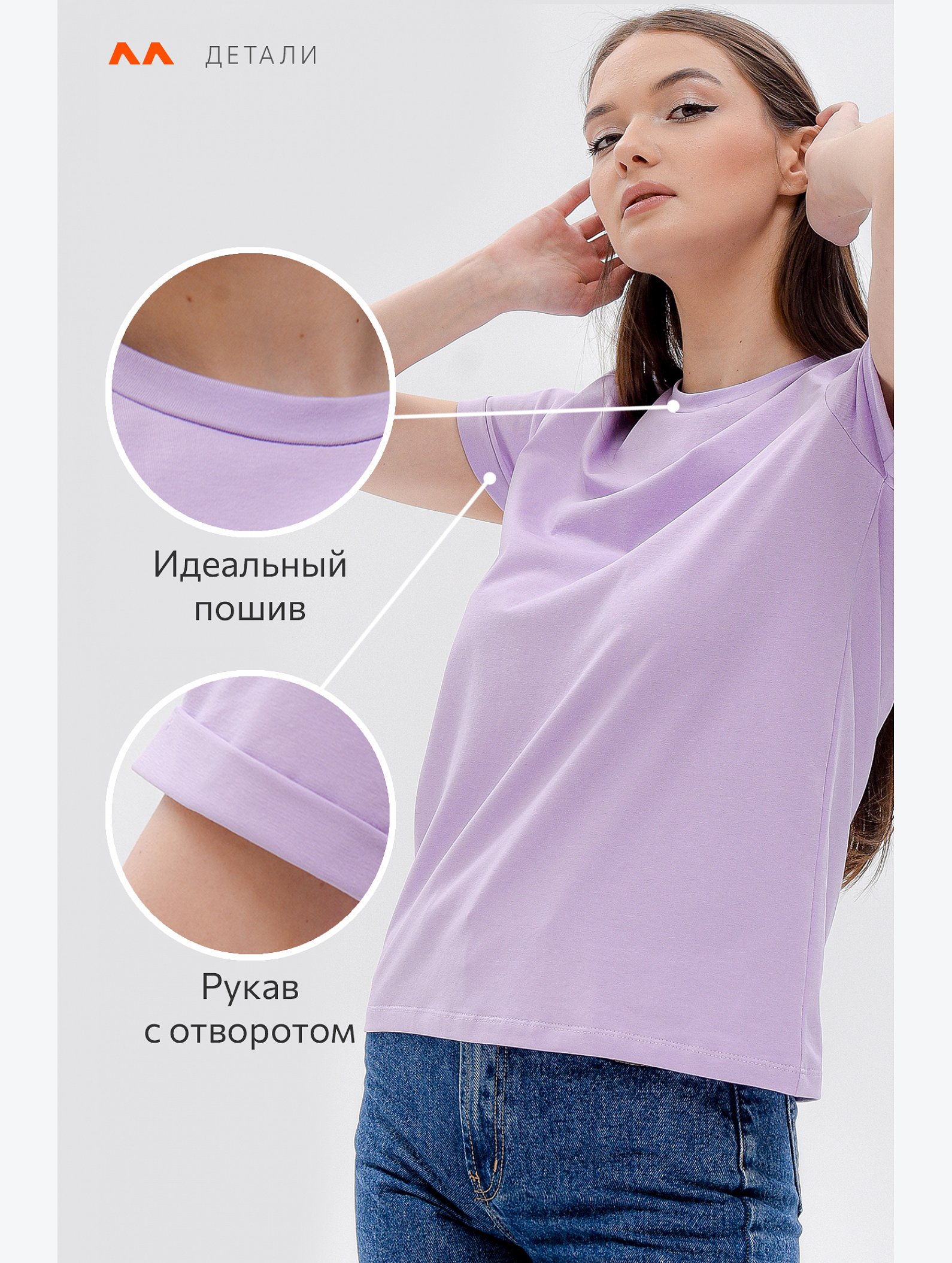 Женская базовая футболка с лайкрой Happyfox