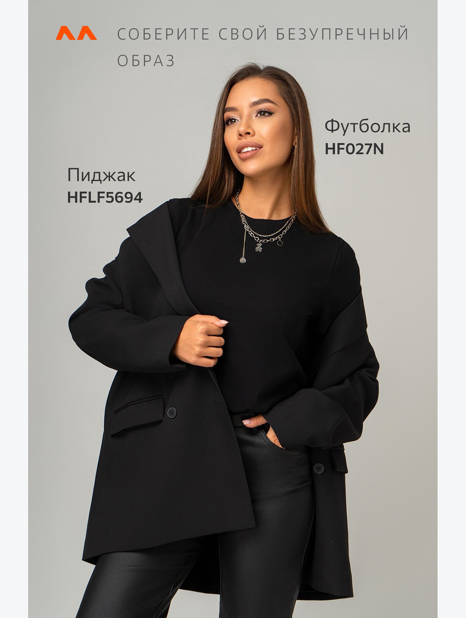 Женская базовая футболка с лайкрой Happyfox