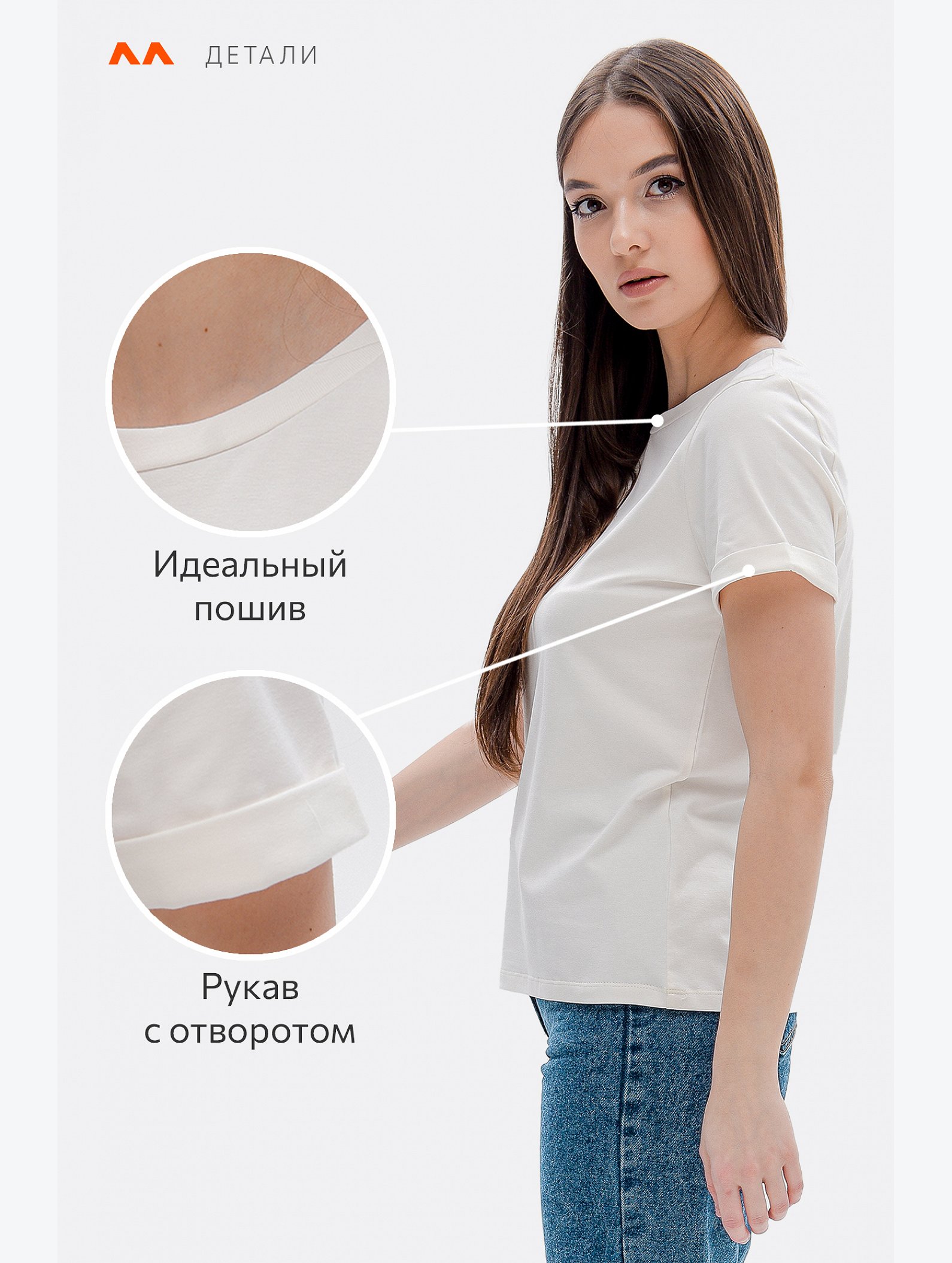Женская базовая футболка с лайкрой Happyfox