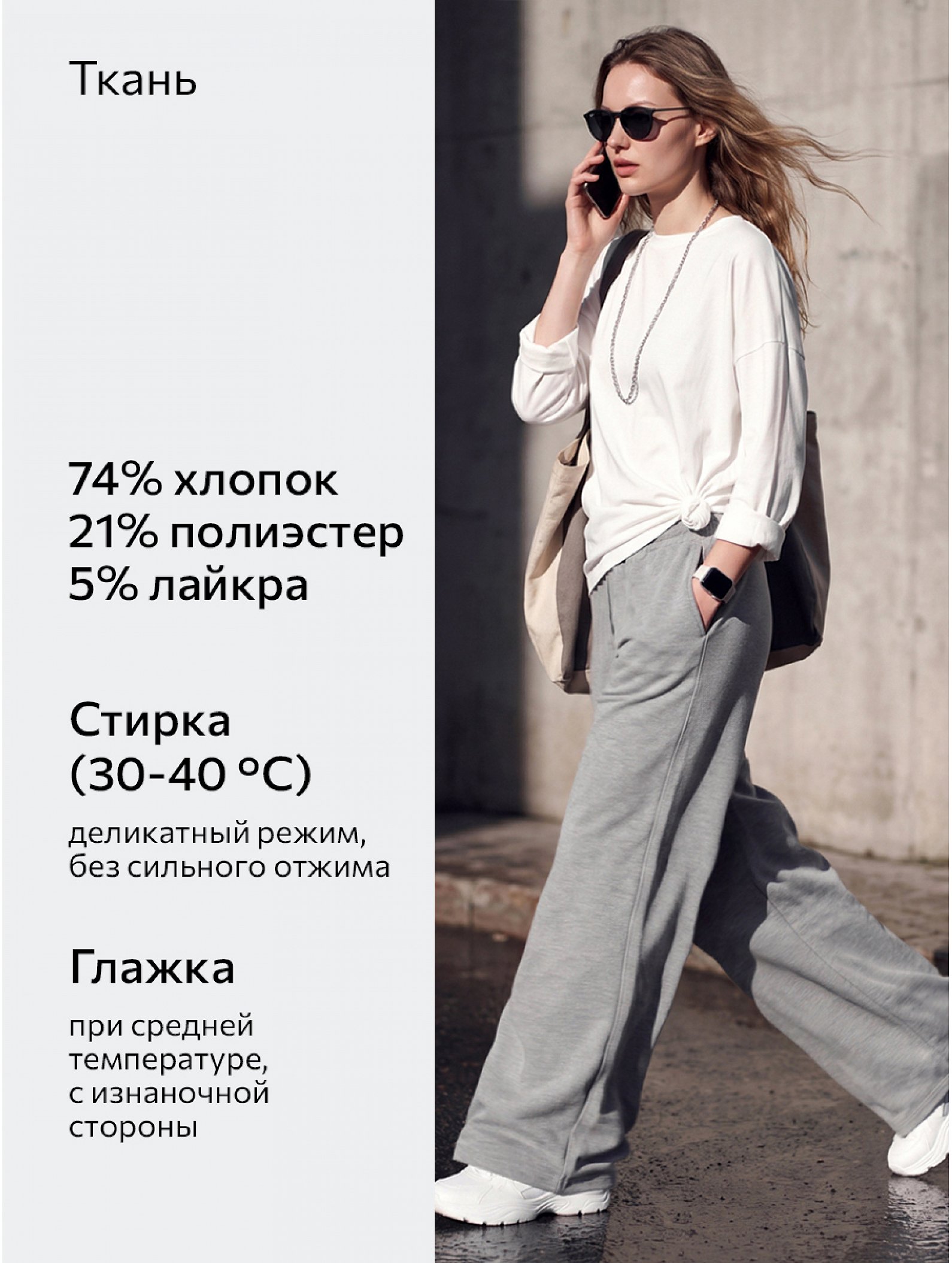 Женские брюки багги Happyfox