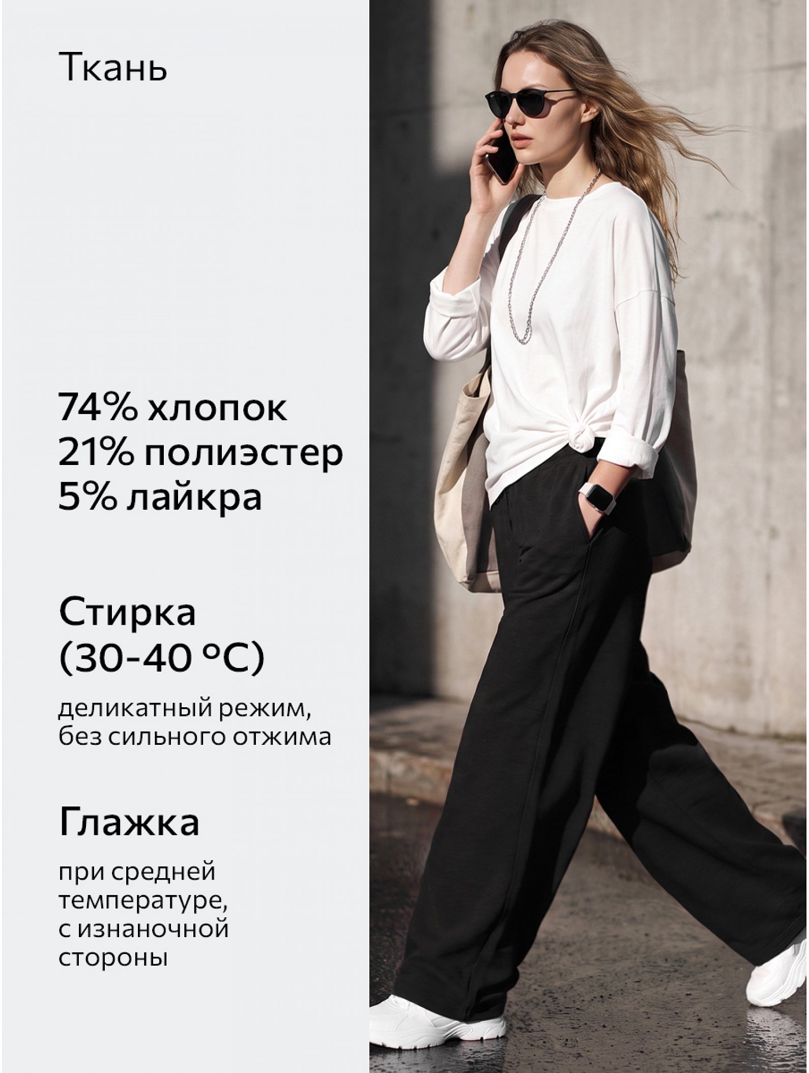 Женские брюки багги Happyfox
