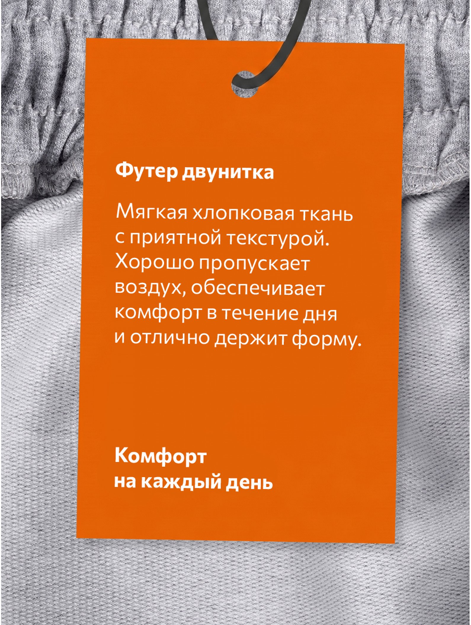 Брюки багги для девочки Happyfox